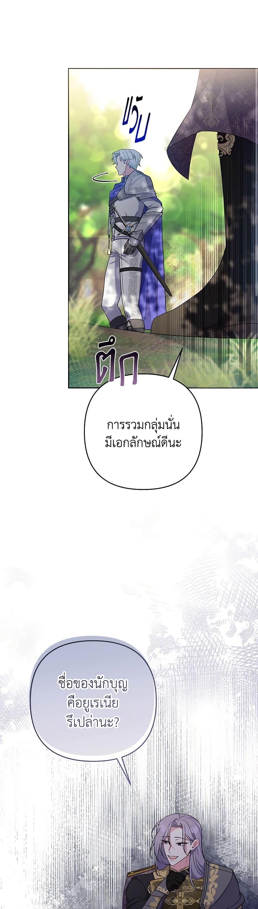 Manga-lc-com อ่านมังงะ อ่านการ์ตูน ออนไลน์ ฟรี She’s the Older Sister of the Obsessive Male Lead ตอนที่ 1 2 3 4 5 6 7 8 9 10 11 12 13 14 ฟรี ไม่มีโฆษณา Manga-lc - อ่าน มังงะ อ่าน การ์ตูน ออนไลน์ อ่านมังงะ ฟรี