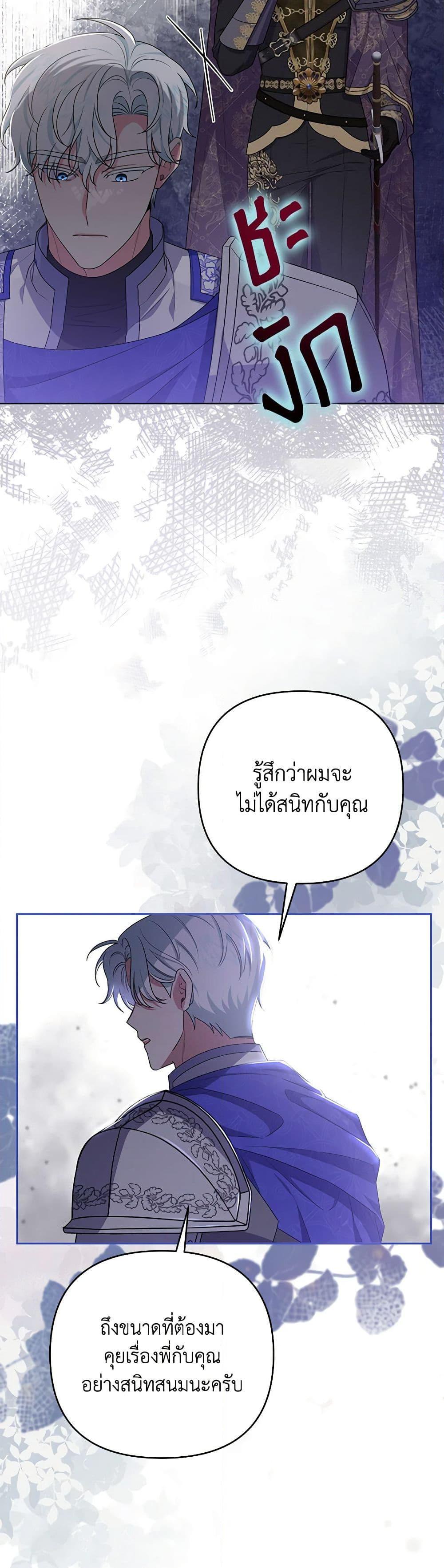 Manga-lc-com อ่านมังงะ อ่านการ์ตูน ออนไลน์ ฟรี She’s the Older Sister of the Obsessive Male Lead ตอนที่ 1 2 3 4 5 6 7 8 9 10 11 12 13 14 ฟรี ไม่มีโฆษณา Manga-lc - อ่าน มังงะ อ่าน การ์ตูน ออนไลน์ อ่านมังงะ ฟรี