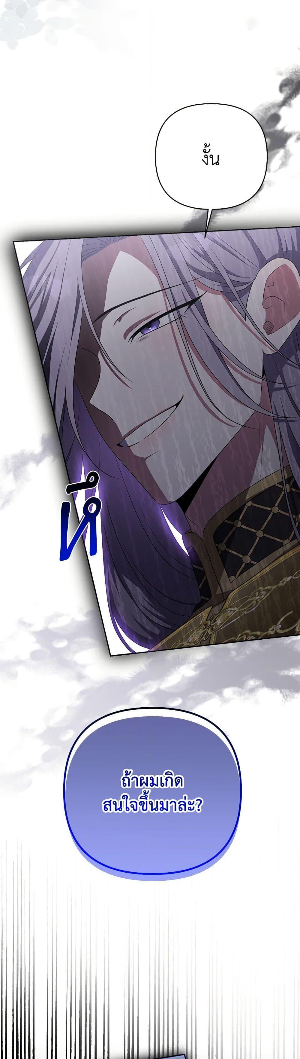 Manga-lc-com อ่านมังงะ อ่านการ์ตูน ออนไลน์ ฟรี She’s the Older Sister of the Obsessive Male Lead ตอนที่ 1 2 3 4 5 6 7 8 9 10 11 12 13 14 ฟรี ไม่มีโฆษณา Manga-lc - อ่าน มังงะ อ่าน การ์ตูน ออนไลน์ อ่านมังงะ ฟรี