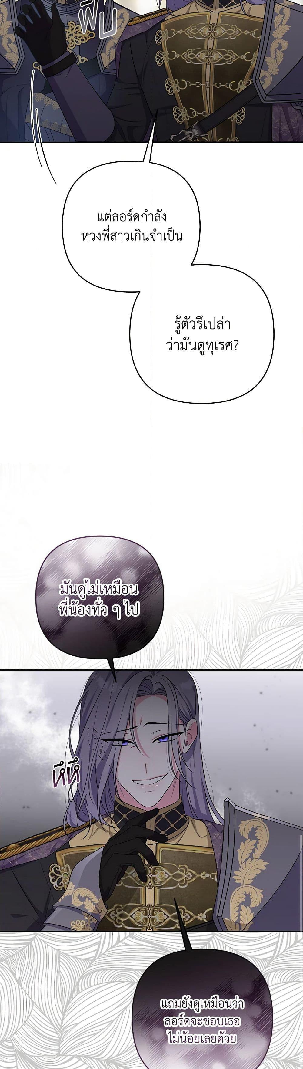 Manga-lc-com อ่านมังงะ อ่านการ์ตูน ออนไลน์ ฟรี She’s the Older Sister of the Obsessive Male Lead ตอนที่ 1 2 3 4 5 6 7 8 9 10 11 12 13 14 ฟรี ไม่มีโฆษณา Manga-lc - อ่าน มังงะ อ่าน การ์ตูน ออนไลน์ อ่านมังงะ ฟรี