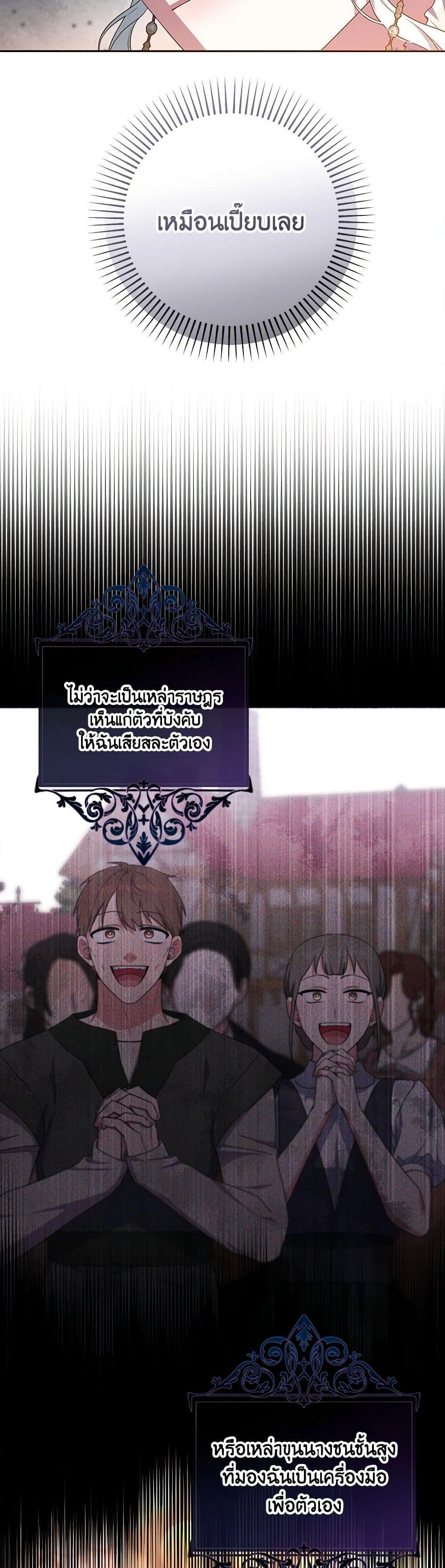Manga-lc-com อ่านมังงะ อ่านการ์ตูน ออนไลน์ ฟรี She’s the Older Sister of the Obsessive Male Lead ตอนที่ 1 2 3 4 5 6 7 8 9 10 11 12 13 14 ฟรี ไม่มีโฆษณา Manga-lc - อ่าน มังงะ อ่าน การ์ตูน ออนไลน์ อ่านมังงะ ฟรี