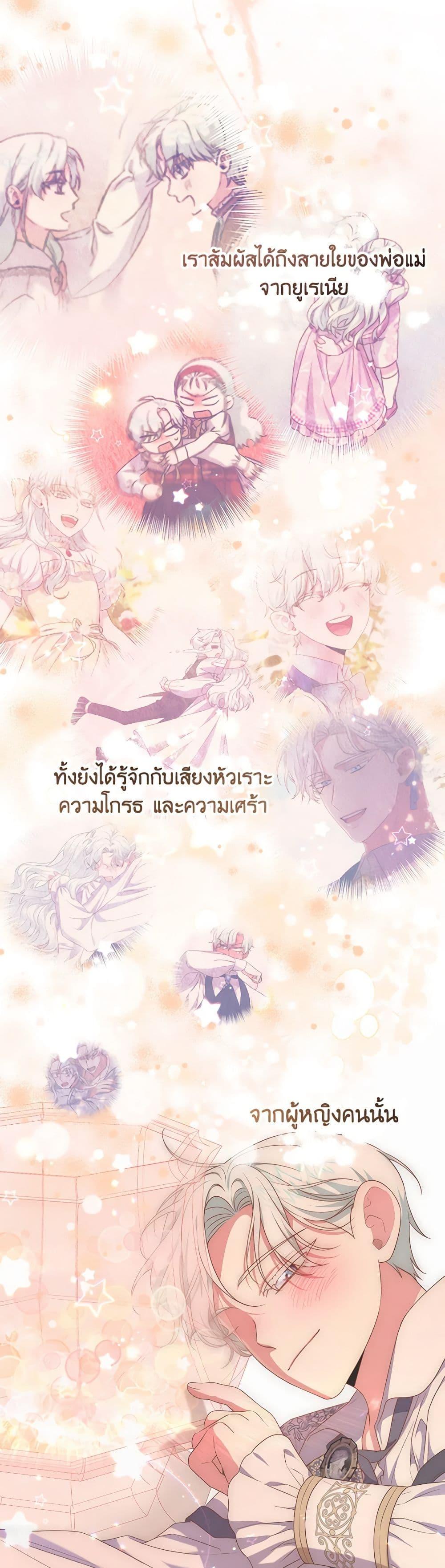 Manga-lc-com อ่านมังงะ อ่านการ์ตูน ออนไลน์ ฟรี She’s the Older Sister of the Obsessive Male Lead ตอนที่ 1 2 3 4 5 6 7 8 9 10 11 12 13 14 ฟรี ไม่มีโฆษณา Manga-lc - อ่าน มังงะ อ่าน การ์ตูน ออนไลน์ อ่านมังงะ ฟรี