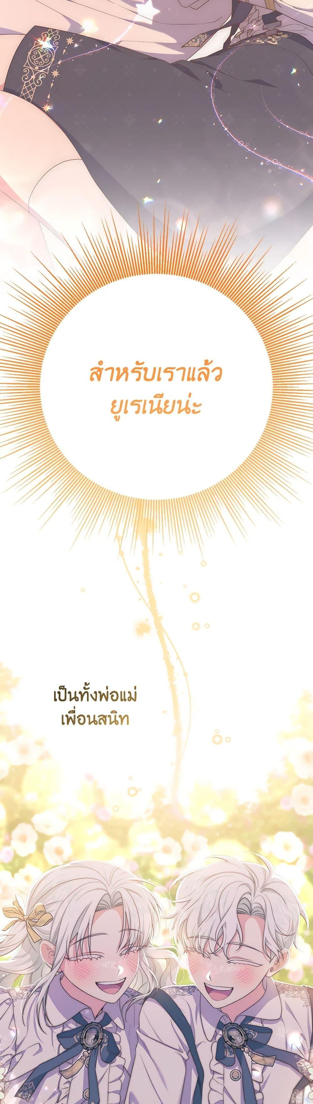 Manga-lc-com อ่านมังงะ อ่านการ์ตูน ออนไลน์ ฟรี She’s the Older Sister of the Obsessive Male Lead ตอนที่ 1 2 3 4 5 6 7 8 9 10 11 12 13 14 ฟรี ไม่มีโฆษณา Manga-lc - อ่าน มังงะ อ่าน การ์ตูน ออนไลน์ อ่านมังงะ ฟรี