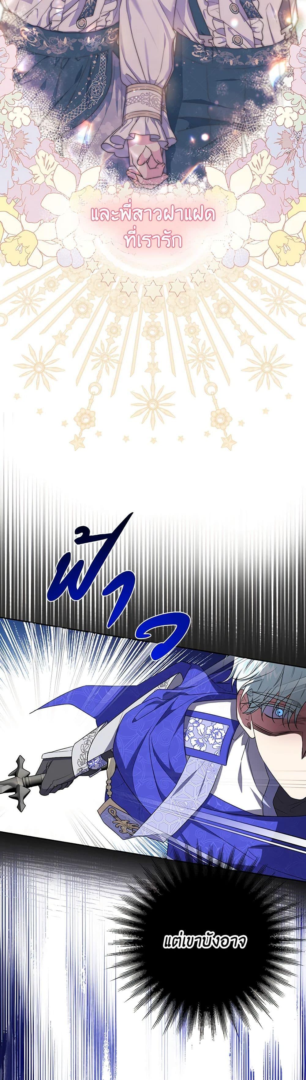 Manga-lc-com อ่านมังงะ อ่านการ์ตูน ออนไลน์ ฟรี She’s the Older Sister of the Obsessive Male Lead ตอนที่ 1 2 3 4 5 6 7 8 9 10 11 12 13 14 ฟรี ไม่มีโฆษณา Manga-lc - อ่าน มังงะ อ่าน การ์ตูน ออนไลน์ อ่านมังงะ ฟรี