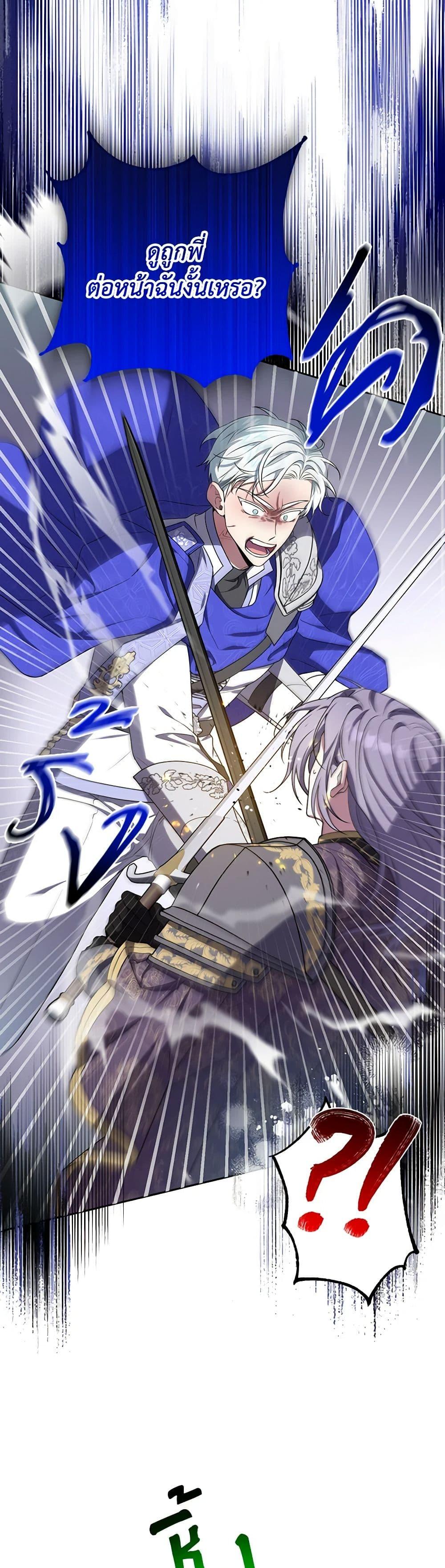 Manga-lc-com อ่านมังงะ อ่านการ์ตูน ออนไลน์ ฟรี She’s the Older Sister of the Obsessive Male Lead ตอนที่ 1 2 3 4 5 6 7 8 9 10 11 12 13 14 ฟรี ไม่มีโฆษณา Manga-lc - อ่าน มังงะ อ่าน การ์ตูน ออนไลน์ อ่านมังงะ ฟรี