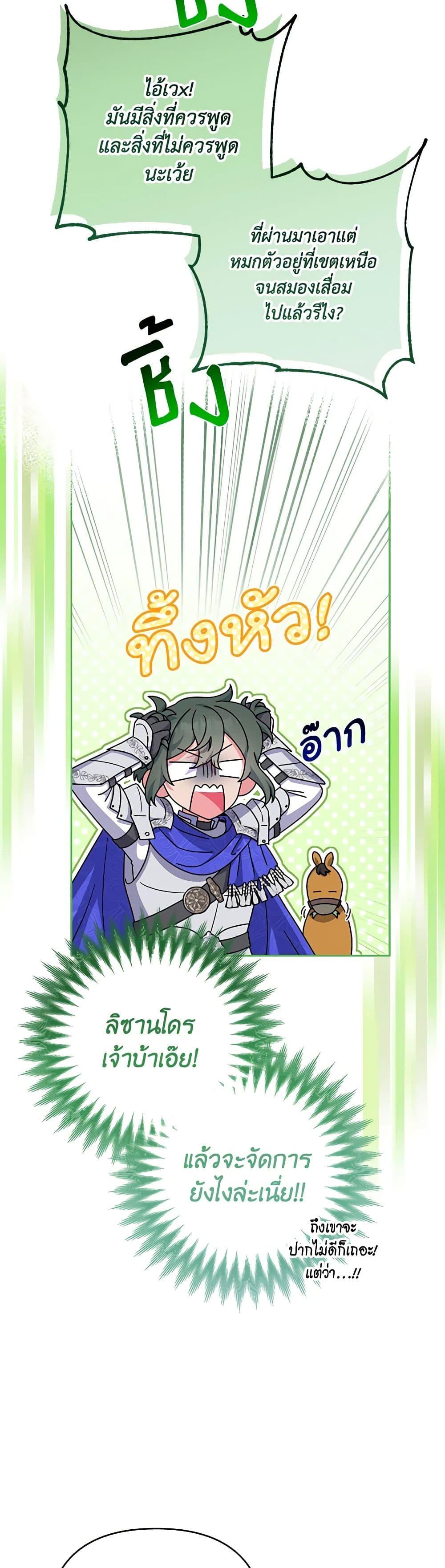 Manga-lc-com อ่านมังงะ อ่านการ์ตูน ออนไลน์ ฟรี She’s the Older Sister of the Obsessive Male Lead ตอนที่ 1 2 3 4 5 6 7 8 9 10 11 12 13 14 ฟรี ไม่มีโฆษณา Manga-lc - อ่าน มังงะ อ่าน การ์ตูน ออนไลน์ อ่านมังงะ ฟรี