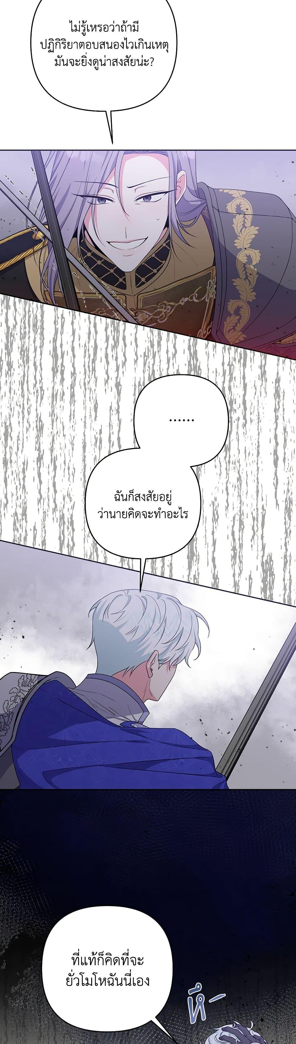 Manga-lc-com อ่านมังงะ อ่านการ์ตูน ออนไลน์ ฟรี She’s the Older Sister of the Obsessive Male Lead ตอนที่ 1 2 3 4 5 6 7 8 9 10 11 12 13 14 ฟรี ไม่มีโฆษณา Manga-lc - อ่าน มังงะ อ่าน การ์ตูน ออนไลน์ อ่านมังงะ ฟรี