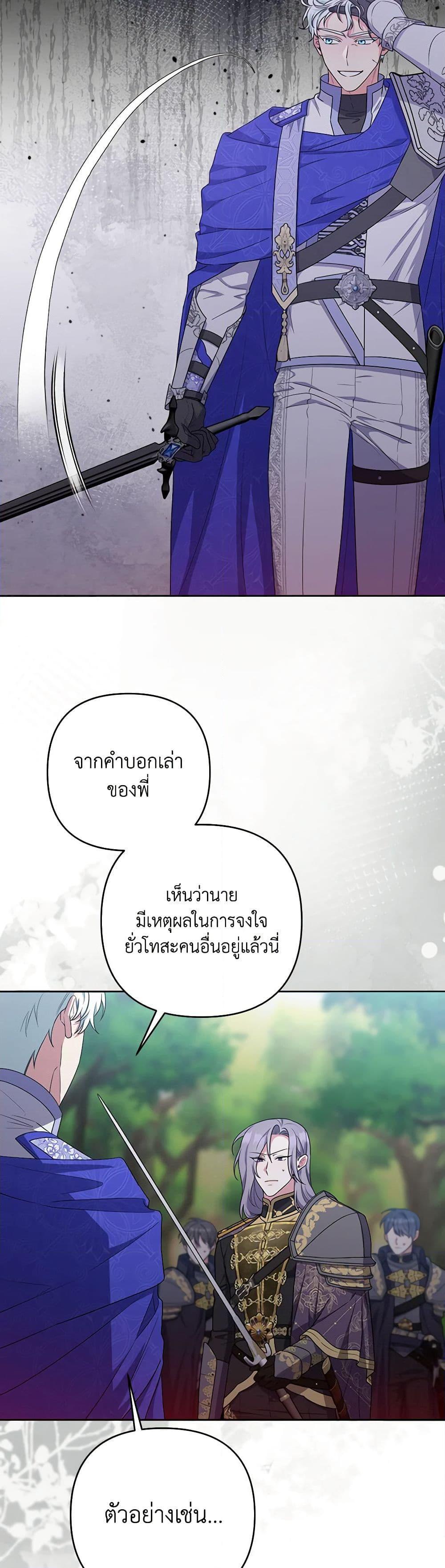 Manga-lc-com อ่านมังงะ อ่านการ์ตูน ออนไลน์ ฟรี She’s the Older Sister of the Obsessive Male Lead ตอนที่ 1 2 3 4 5 6 7 8 9 10 11 12 13 14 ฟรี ไม่มีโฆษณา Manga-lc - อ่าน มังงะ อ่าน การ์ตูน ออนไลน์ อ่านมังงะ ฟรี
