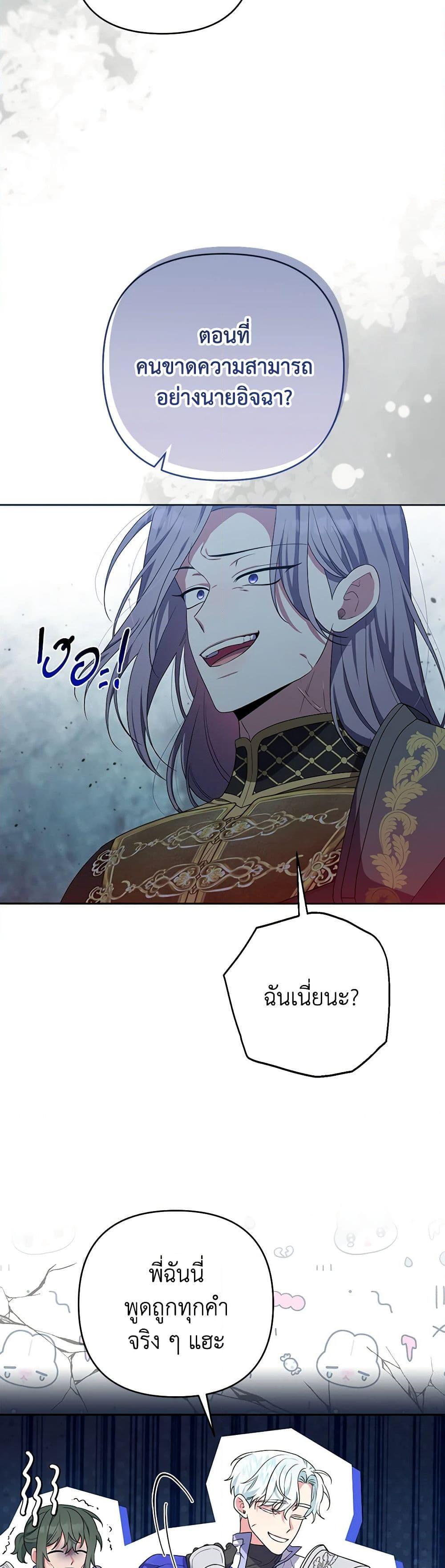 Manga-lc-com อ่านมังงะ อ่านการ์ตูน ออนไลน์ ฟรี She’s the Older Sister of the Obsessive Male Lead ตอนที่ 1 2 3 4 5 6 7 8 9 10 11 12 13 14 ฟรี ไม่มีโฆษณา Manga-lc - อ่าน มังงะ อ่าน การ์ตูน ออนไลน์ อ่านมังงะ ฟรี