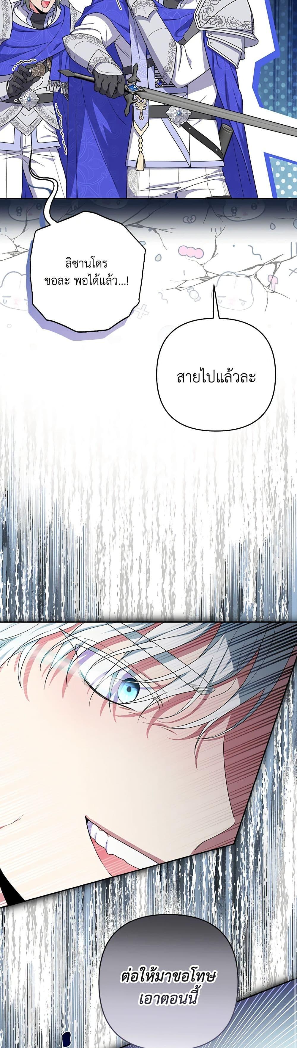 Manga-lc-com อ่านมังงะ อ่านการ์ตูน ออนไลน์ ฟรี She’s the Older Sister of the Obsessive Male Lead ตอนที่ 1 2 3 4 5 6 7 8 9 10 11 12 13 14 ฟรี ไม่มีโฆษณา Manga-lc - อ่าน มังงะ อ่าน การ์ตูน ออนไลน์ อ่านมังงะ ฟรี