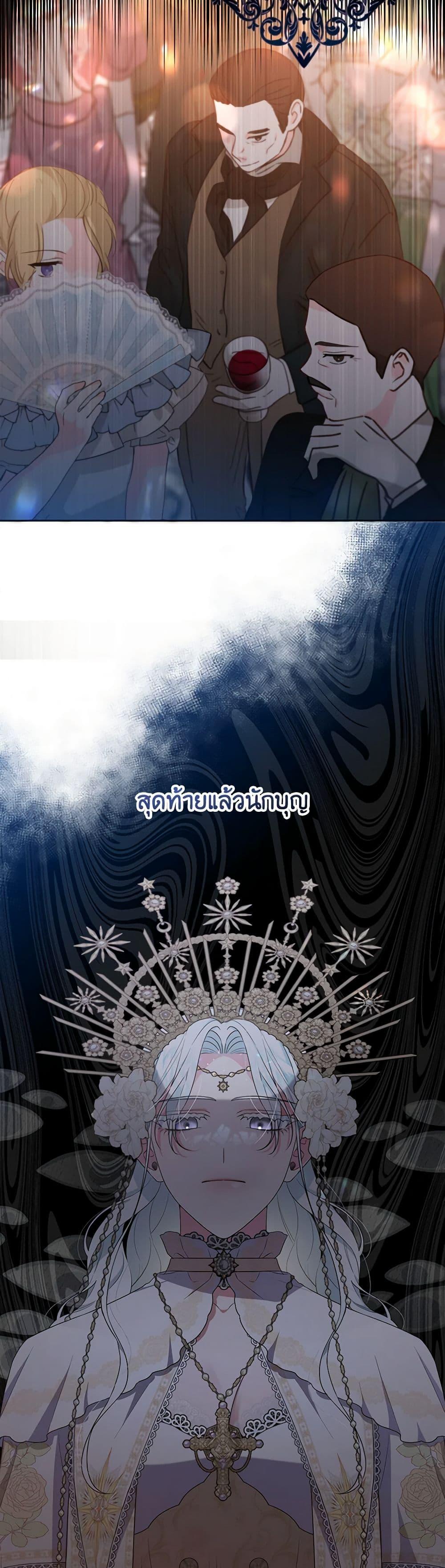 Manga-lc-com อ่านมังงะ อ่านการ์ตูน ออนไลน์ ฟรี She’s the Older Sister of the Obsessive Male Lead ตอนที่ 1 2 3 4 5 6 7 8 9 10 11 12 13 14 ฟรี ไม่มีโฆษณา Manga-lc - อ่าน มังงะ อ่าน การ์ตูน ออนไลน์ อ่านมังงะ ฟรี