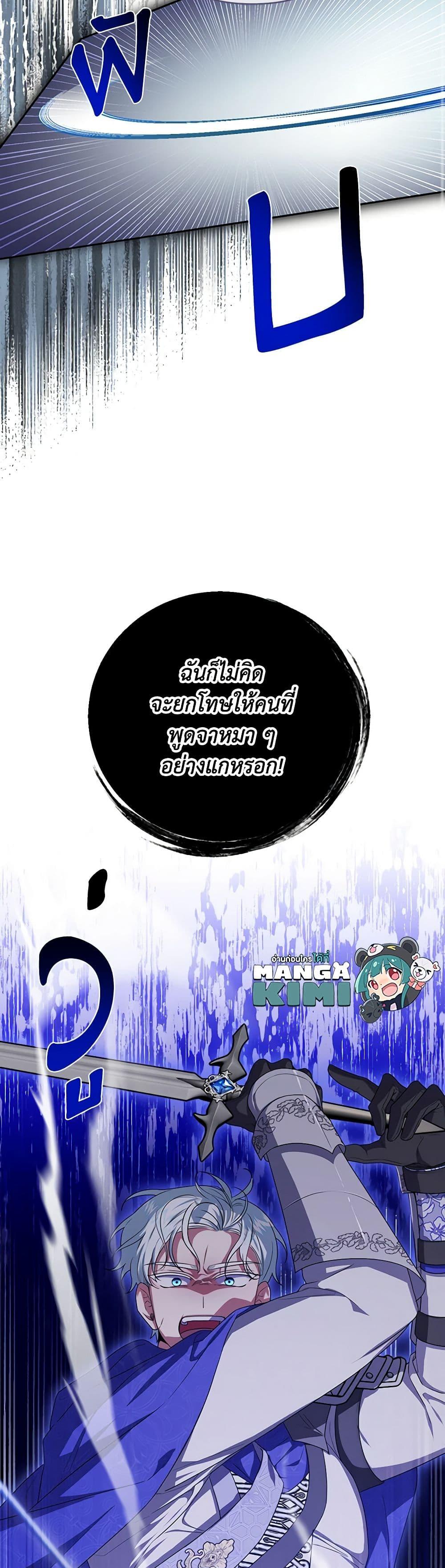 Manga-lc-com อ่านมังงะ อ่านการ์ตูน ออนไลน์ ฟรี She’s the Older Sister of the Obsessive Male Lead ตอนที่ 1 2 3 4 5 6 7 8 9 10 11 12 13 14 ฟรี ไม่มีโฆษณา Manga-lc - อ่าน มังงะ อ่าน การ์ตูน ออนไลน์ อ่านมังงะ ฟรี