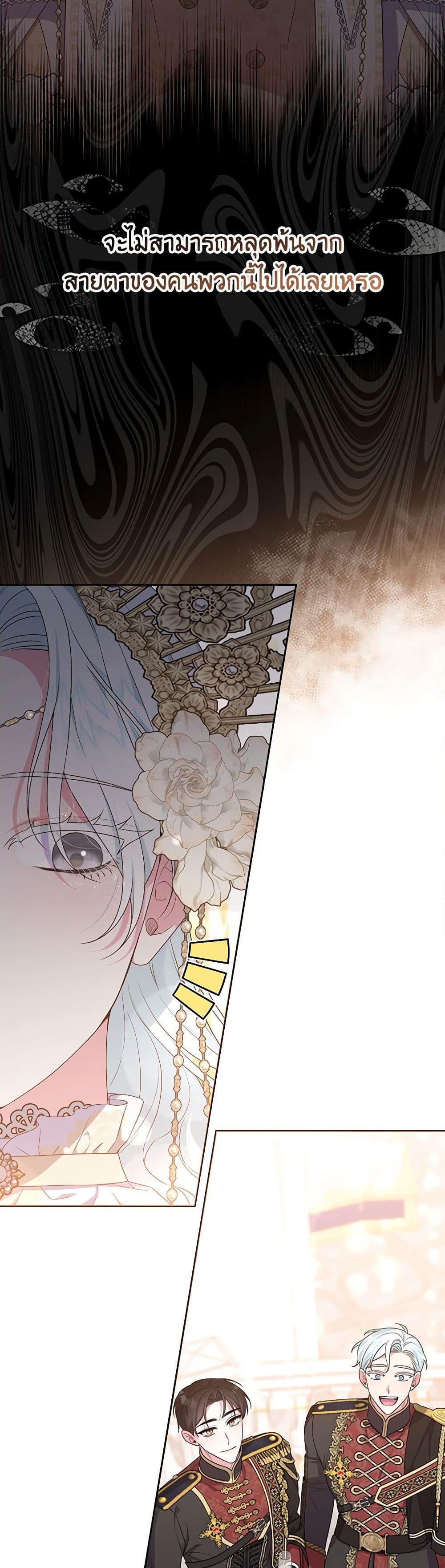 Manga-lc-com อ่านมังงะ อ่านการ์ตูน ออนไลน์ ฟรี She’s the Older Sister of the Obsessive Male Lead ตอนที่ 1 2 3 4 5 6 7 8 9 10 11 12 13 14 ฟรี ไม่มีโฆษณา Manga-lc - อ่าน มังงะ อ่าน การ์ตูน ออนไลน์ อ่านมังงะ ฟรี