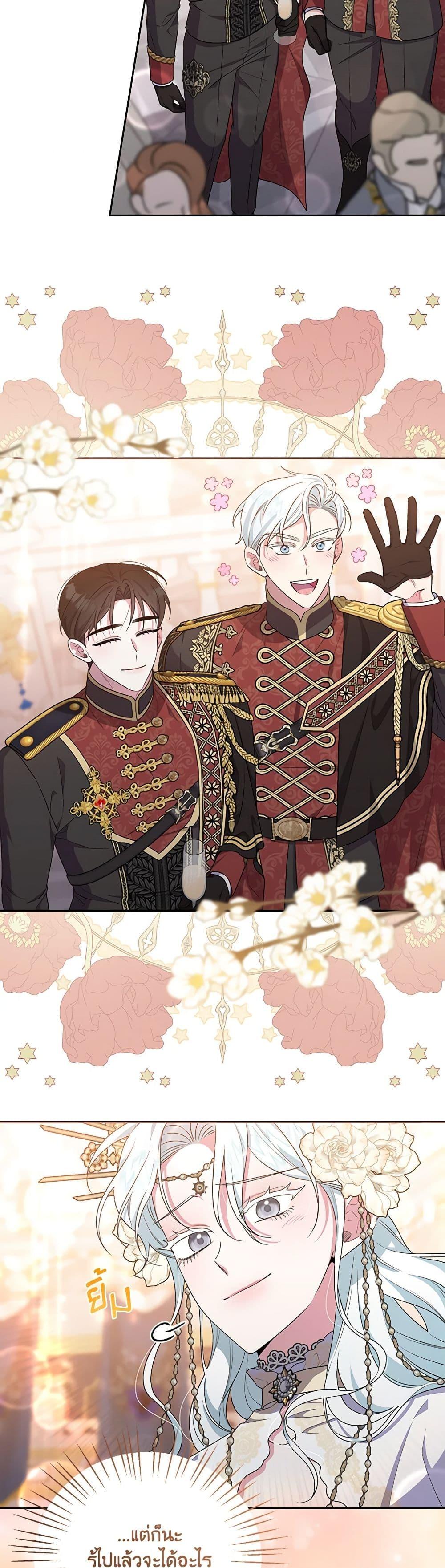 Manga-lc-com อ่านมังงะ อ่านการ์ตูน ออนไลน์ ฟรี She’s the Older Sister of the Obsessive Male Lead ตอนที่ 1 2 3 4 5 6 7 8 9 10 11 12 13 14 ฟรี ไม่มีโฆษณา Manga-lc - อ่าน มังงะ อ่าน การ์ตูน ออนไลน์ อ่านมังงะ ฟรี