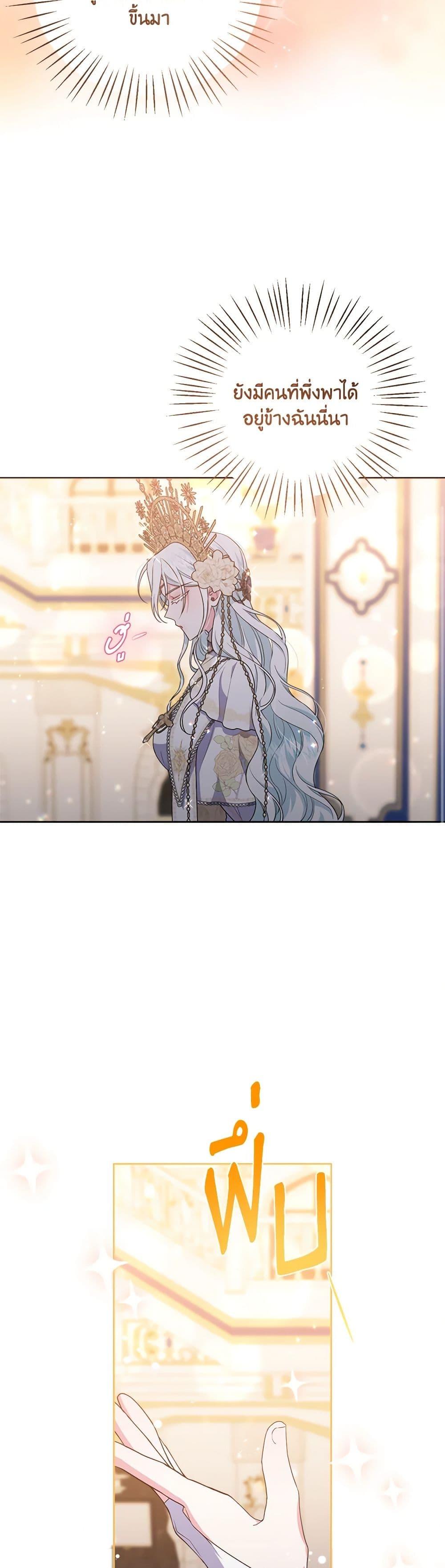 Manga-lc-com อ่านมังงะ อ่านการ์ตูน ออนไลน์ ฟรี She’s the Older Sister of the Obsessive Male Lead ตอนที่ 1 2 3 4 5 6 7 8 9 10 11 12 13 14 ฟรี ไม่มีโฆษณา Manga-lc - อ่าน มังงะ อ่าน การ์ตูน ออนไลน์ อ่านมังงะ ฟรี