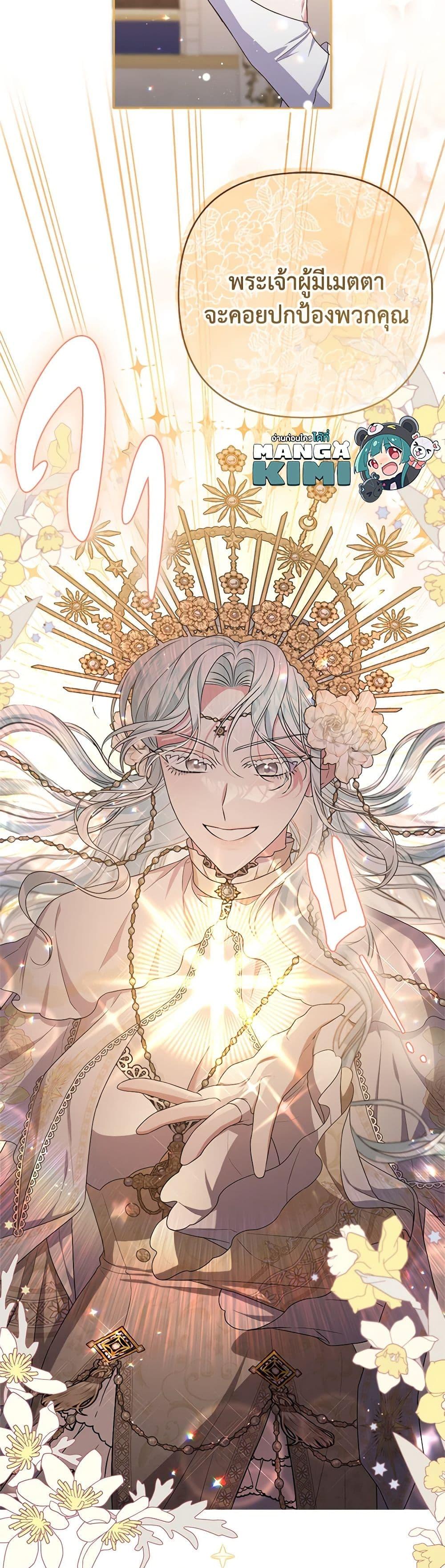 Manga-lc-com อ่านมังงะ อ่านการ์ตูน ออนไลน์ ฟรี She’s the Older Sister of the Obsessive Male Lead ตอนที่ 1 2 3 4 5 6 7 8 9 10 11 12 13 14 ฟรี ไม่มีโฆษณา Manga-lc - อ่าน มังงะ อ่าน การ์ตูน ออนไลน์ อ่านมังงะ ฟรี