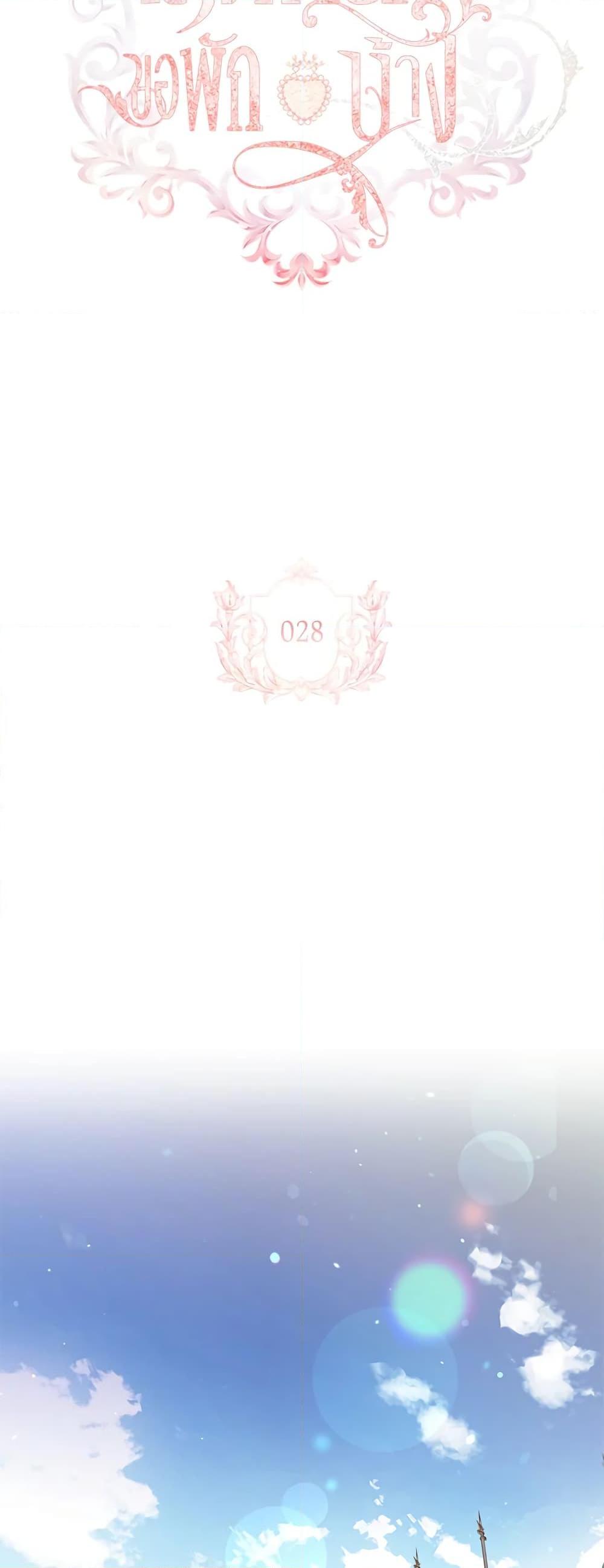 Manga-lc-com อ่านมังงะ อ่านการ์ตูน ออนไลน์ ฟรี The Lady Needs a Break ตอนที่ 1 2 3 4 5 6 7 8 9 10 11 12 13 14 ฟรี ไม่มีโฆษณา Manga-lc - อ่าน มังงะ อ่าน การ์ตูน ออนไลน์ อ่านมังงะ ฟรี