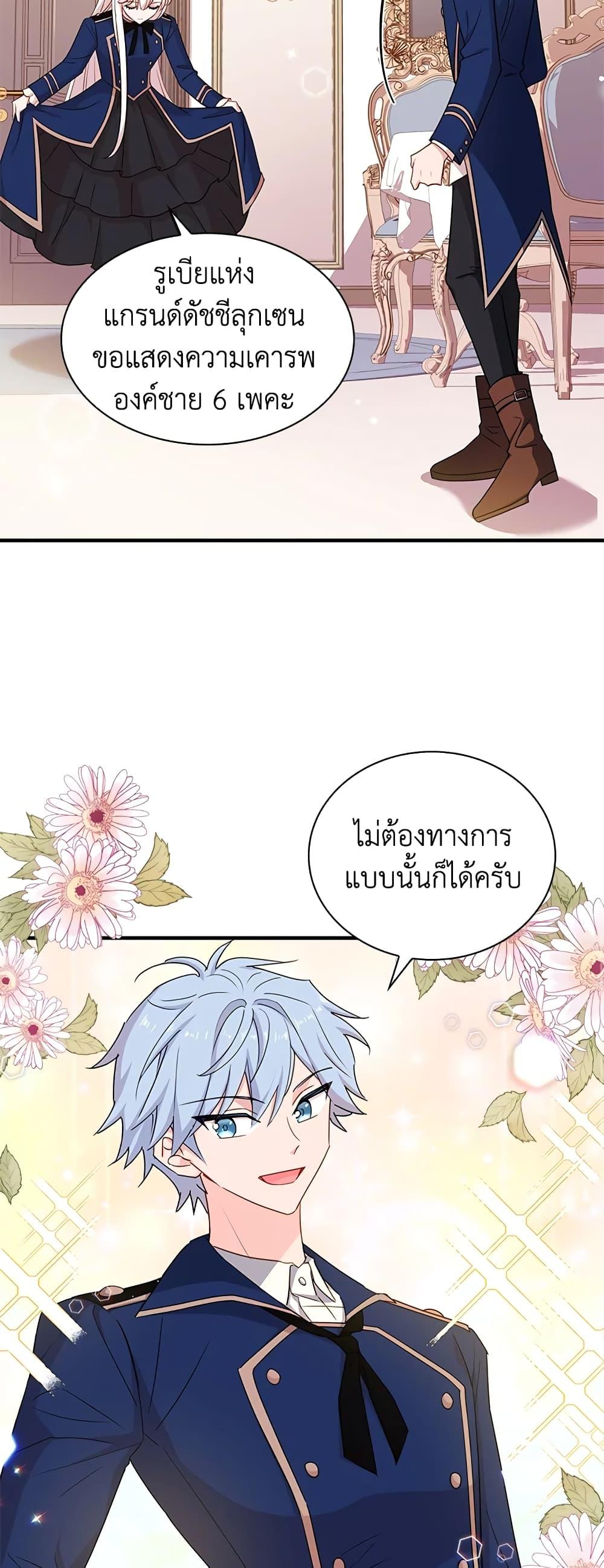 Manga-lc-com อ่านมังงะ อ่านการ์ตูน ออนไลน์ ฟรี The Lady Needs a Break ตอนที่ 1 2 3 4 5 6 7 8 9 10 11 12 13 14 ฟรี ไม่มีโฆษณา Manga-lc - อ่าน มังงะ อ่าน การ์ตูน ออนไลน์ อ่านมังงะ ฟรี