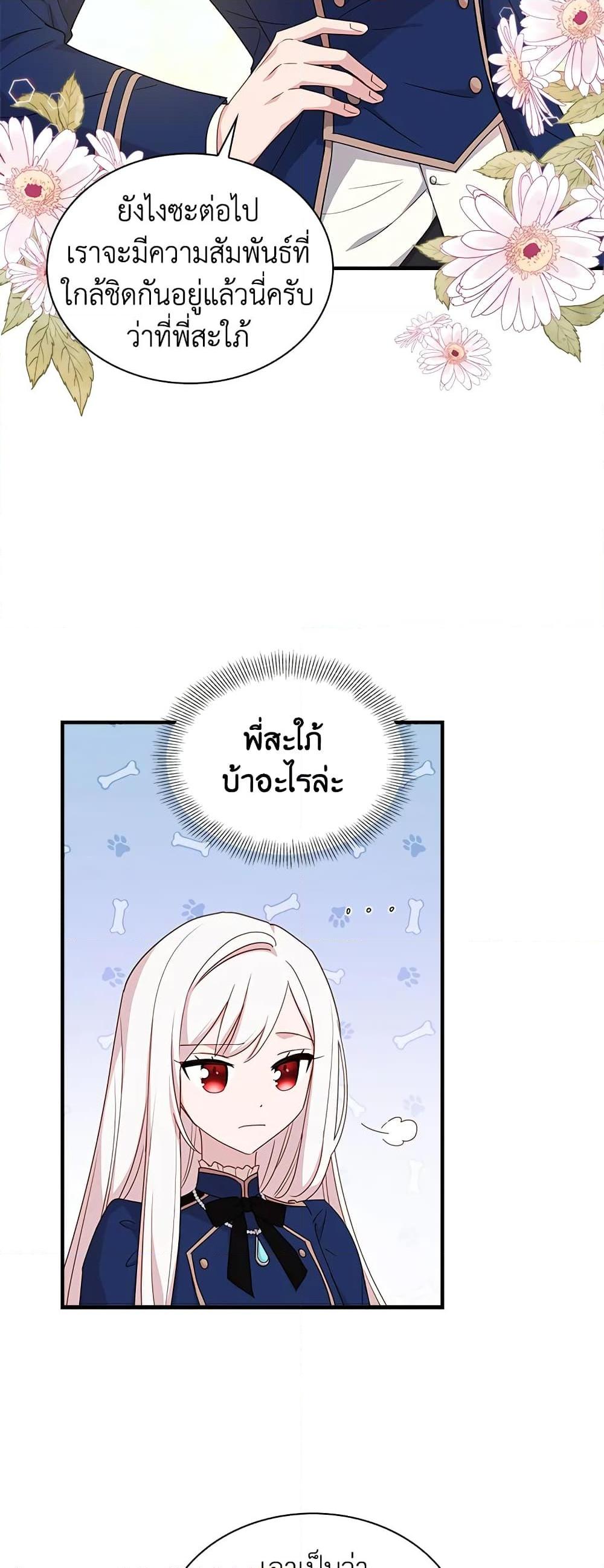 Manga-lc-com อ่านมังงะ อ่านการ์ตูน ออนไลน์ ฟรี The Lady Needs a Break ตอนที่ 1 2 3 4 5 6 7 8 9 10 11 12 13 14 ฟรี ไม่มีโฆษณา Manga-lc - อ่าน มังงะ อ่าน การ์ตูน ออนไลน์ อ่านมังงะ ฟรี