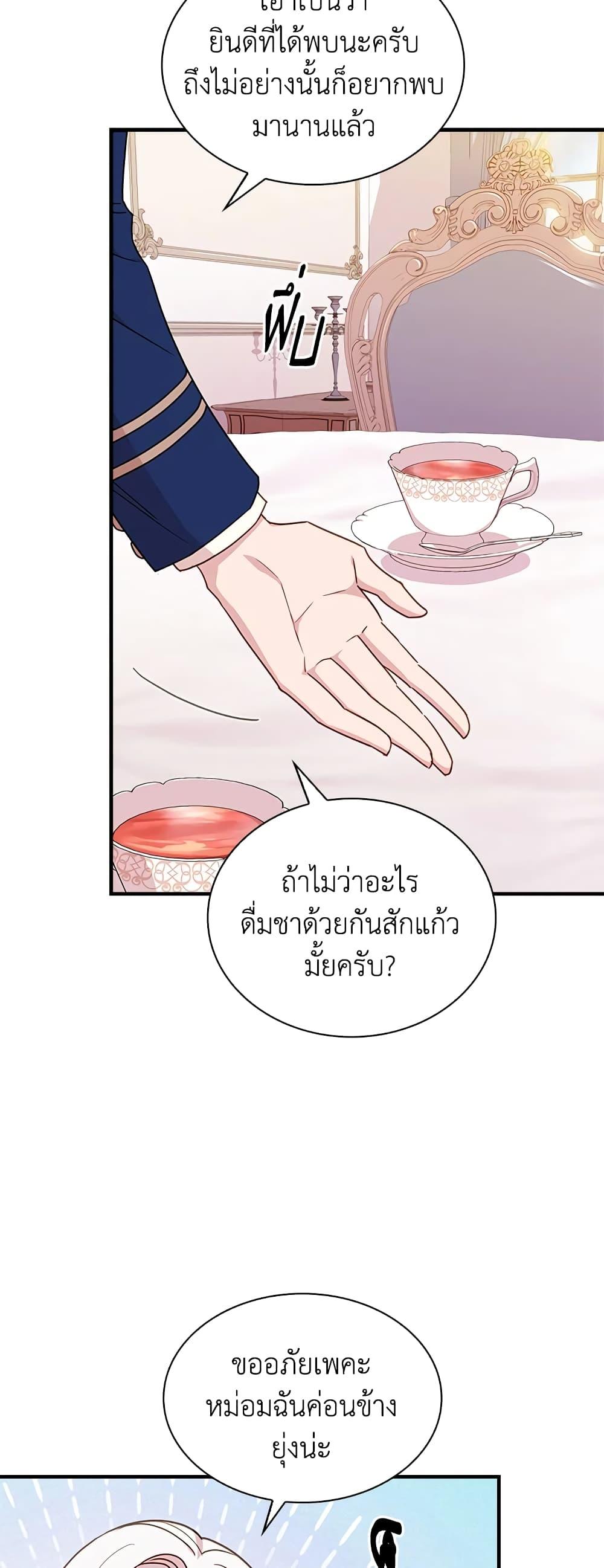 Manga-lc-com อ่านมังงะ อ่านการ์ตูน ออนไลน์ ฟรี The Lady Needs a Break ตอนที่ 1 2 3 4 5 6 7 8 9 10 11 12 13 14 ฟรี ไม่มีโฆษณา Manga-lc - อ่าน มังงะ อ่าน การ์ตูน ออนไลน์ อ่านมังงะ ฟรี