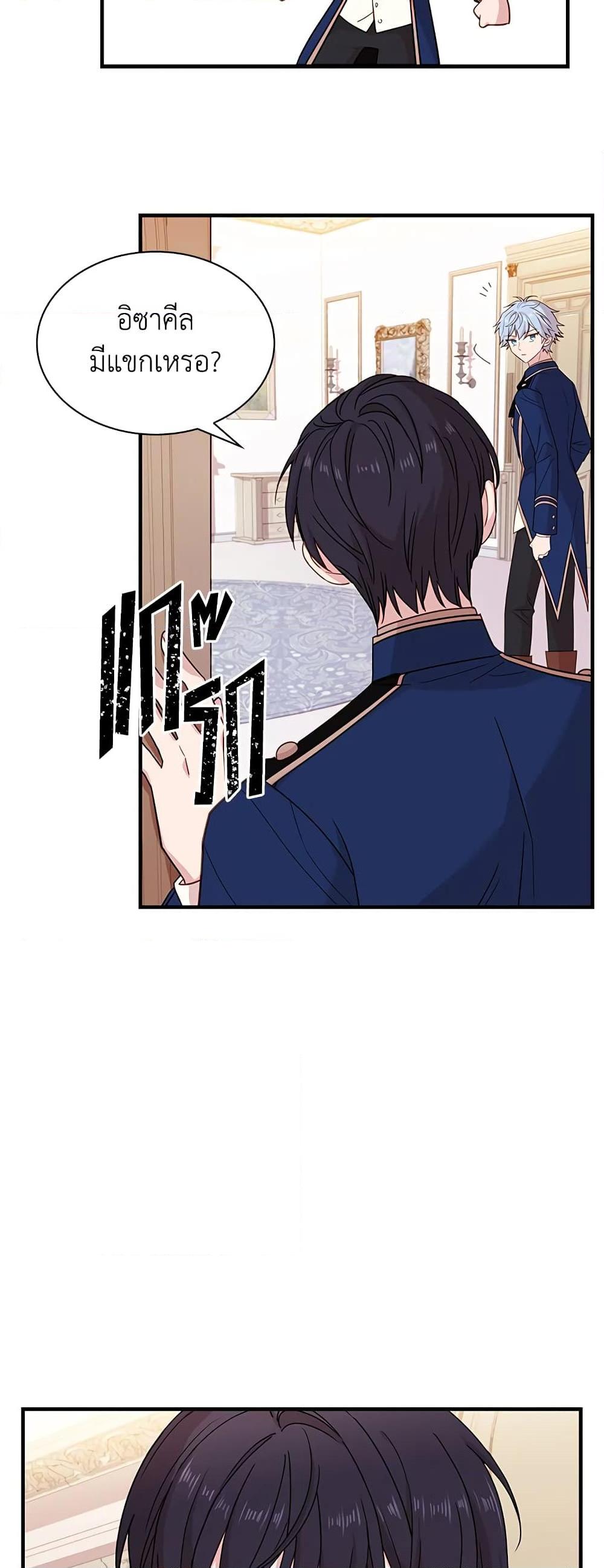 Manga-lc-com อ่านมังงะ อ่านการ์ตูน ออนไลน์ ฟรี The Lady Needs a Break ตอนที่ 1 2 3 4 5 6 7 8 9 10 11 12 13 14 ฟรี ไม่มีโฆษณา Manga-lc - อ่าน มังงะ อ่าน การ์ตูน ออนไลน์ อ่านมังงะ ฟรี