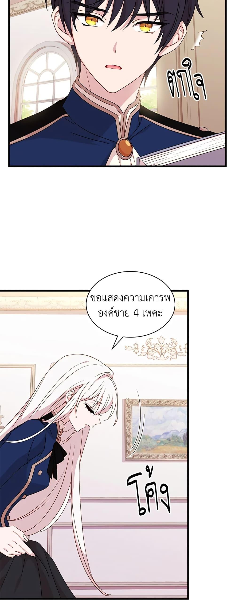 Manga-lc-com อ่านมังงะ อ่านการ์ตูน ออนไลน์ ฟรี The Lady Needs a Break ตอนที่ 1 2 3 4 5 6 7 8 9 10 11 12 13 14 ฟรี ไม่มีโฆษณา Manga-lc - อ่าน มังงะ อ่าน การ์ตูน ออนไลน์ อ่านมังงะ ฟรี