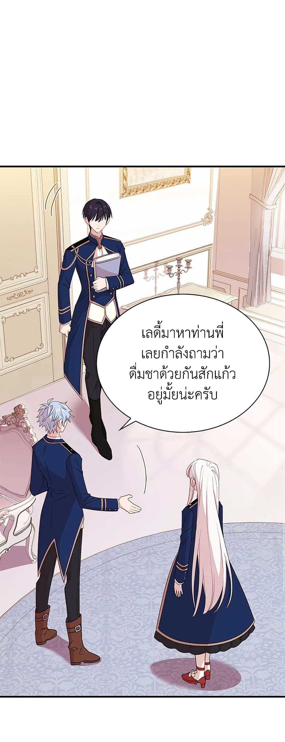 Manga-lc-com อ่านมังงะ อ่านการ์ตูน ออนไลน์ ฟรี The Lady Needs a Break ตอนที่ 1 2 3 4 5 6 7 8 9 10 11 12 13 14 ฟรี ไม่มีโฆษณา Manga-lc - อ่าน มังงะ อ่าน การ์ตูน ออนไลน์ อ่านมังงะ ฟรี