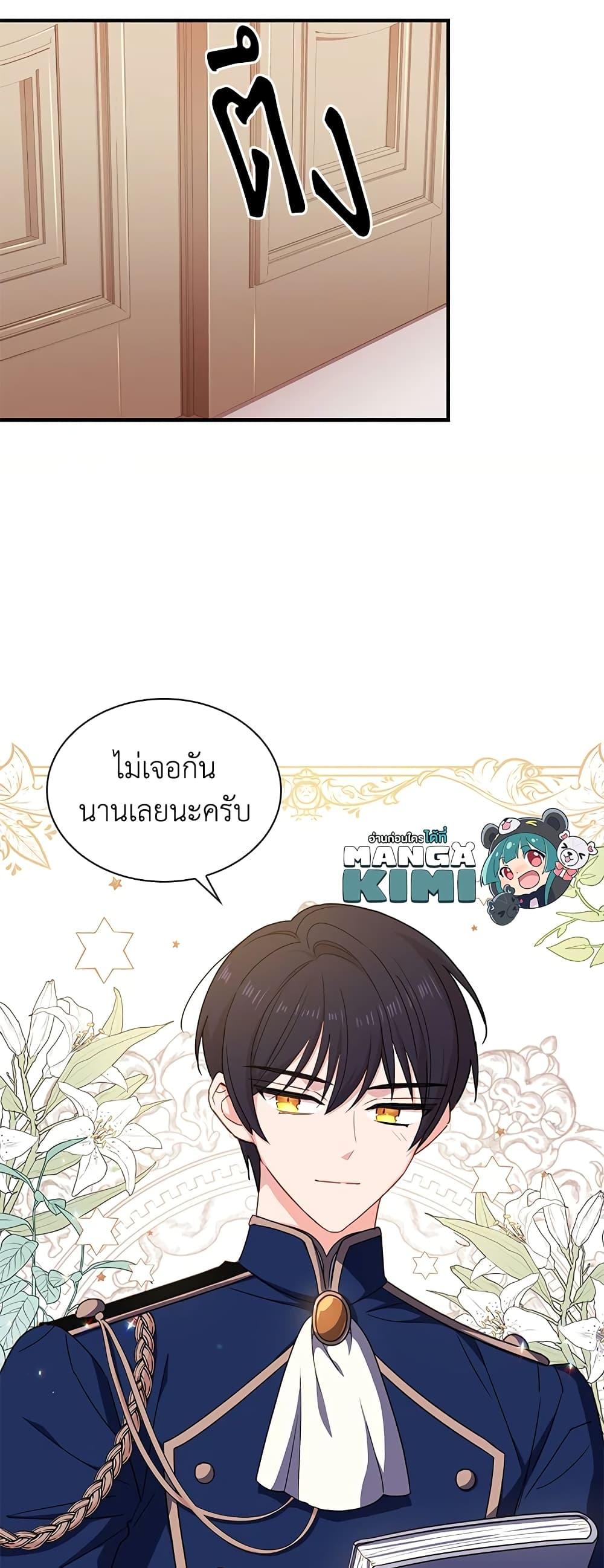 Manga-lc-com อ่านมังงะ อ่านการ์ตูน ออนไลน์ ฟรี The Lady Needs a Break ตอนที่ 1 2 3 4 5 6 7 8 9 10 11 12 13 14 ฟรี ไม่มีโฆษณา Manga-lc - อ่าน มังงะ อ่าน การ์ตูน ออนไลน์ อ่านมังงะ ฟรี
