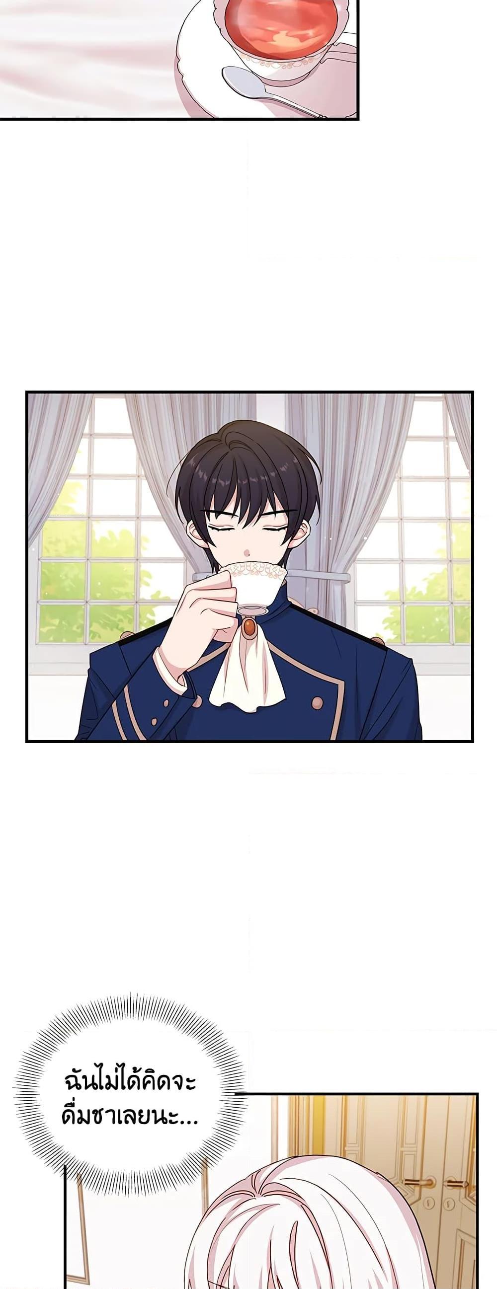 Manga-lc-com อ่านมังงะ อ่านการ์ตูน ออนไลน์ ฟรี The Lady Needs a Break ตอนที่ 1 2 3 4 5 6 7 8 9 10 11 12 13 14 ฟรี ไม่มีโฆษณา Manga-lc - อ่าน มังงะ อ่าน การ์ตูน ออนไลน์ อ่านมังงะ ฟรี