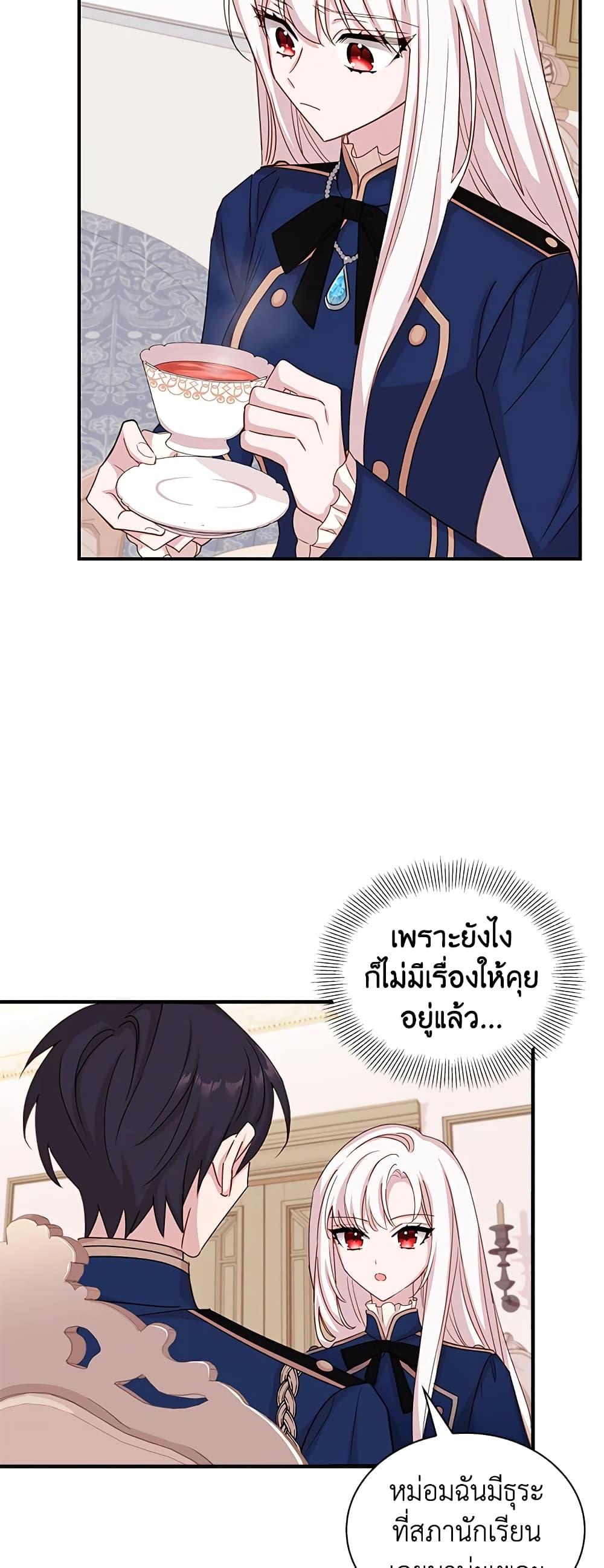 Manga-lc-com อ่านมังงะ อ่านการ์ตูน ออนไลน์ ฟรี The Lady Needs a Break ตอนที่ 1 2 3 4 5 6 7 8 9 10 11 12 13 14 ฟรี ไม่มีโฆษณา Manga-lc - อ่าน มังงะ อ่าน การ์ตูน ออนไลน์ อ่านมังงะ ฟรี