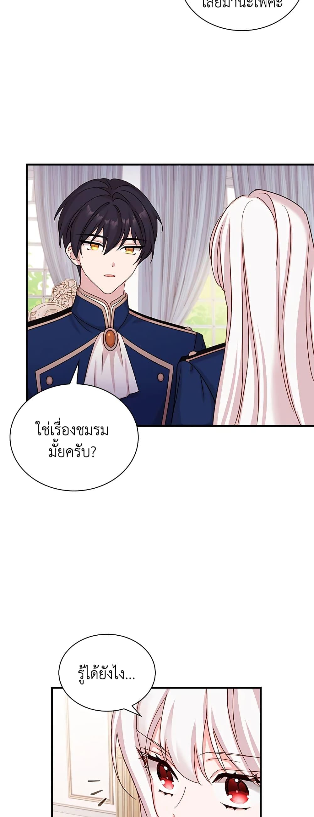 Manga-lc-com อ่านมังงะ อ่านการ์ตูน ออนไลน์ ฟรี The Lady Needs a Break ตอนที่ 1 2 3 4 5 6 7 8 9 10 11 12 13 14 ฟรี ไม่มีโฆษณา Manga-lc - อ่าน มังงะ อ่าน การ์ตูน ออนไลน์ อ่านมังงะ ฟรี
