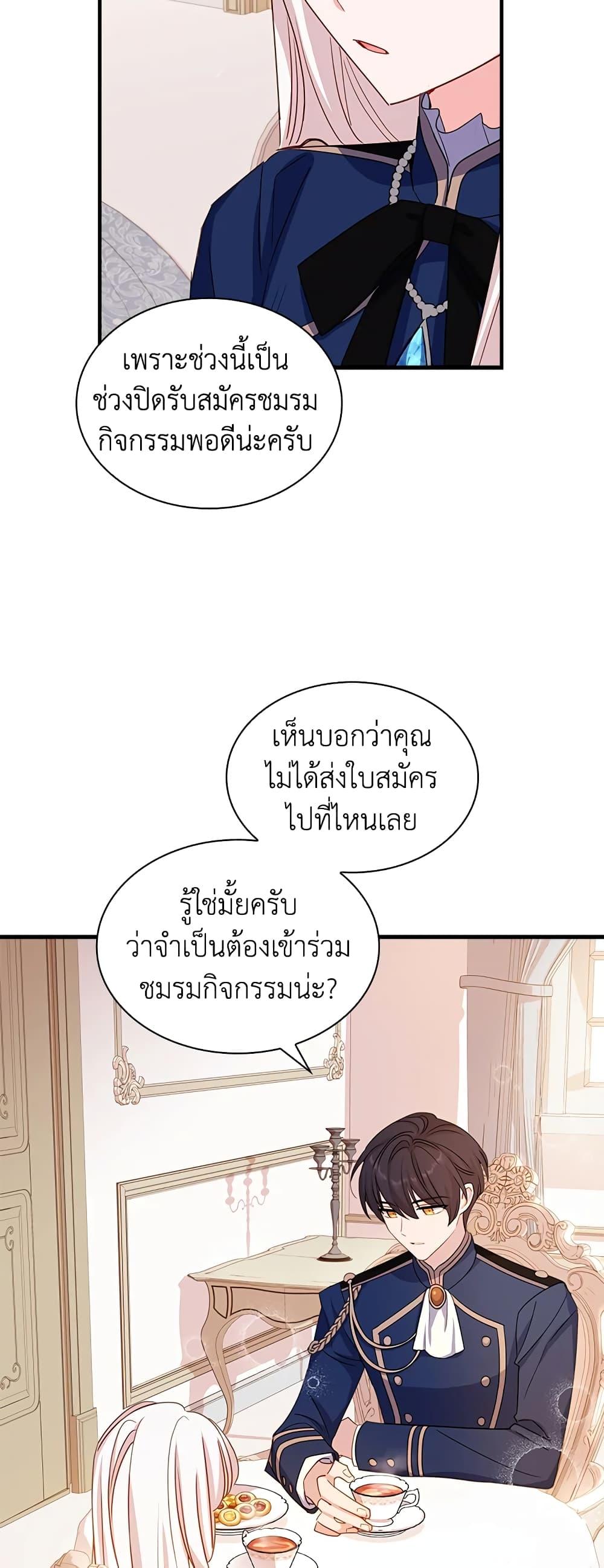 Manga-lc-com อ่านมังงะ อ่านการ์ตูน ออนไลน์ ฟรี The Lady Needs a Break ตอนที่ 1 2 3 4 5 6 7 8 9 10 11 12 13 14 ฟรี ไม่มีโฆษณา Manga-lc - อ่าน มังงะ อ่าน การ์ตูน ออนไลน์ อ่านมังงะ ฟรี