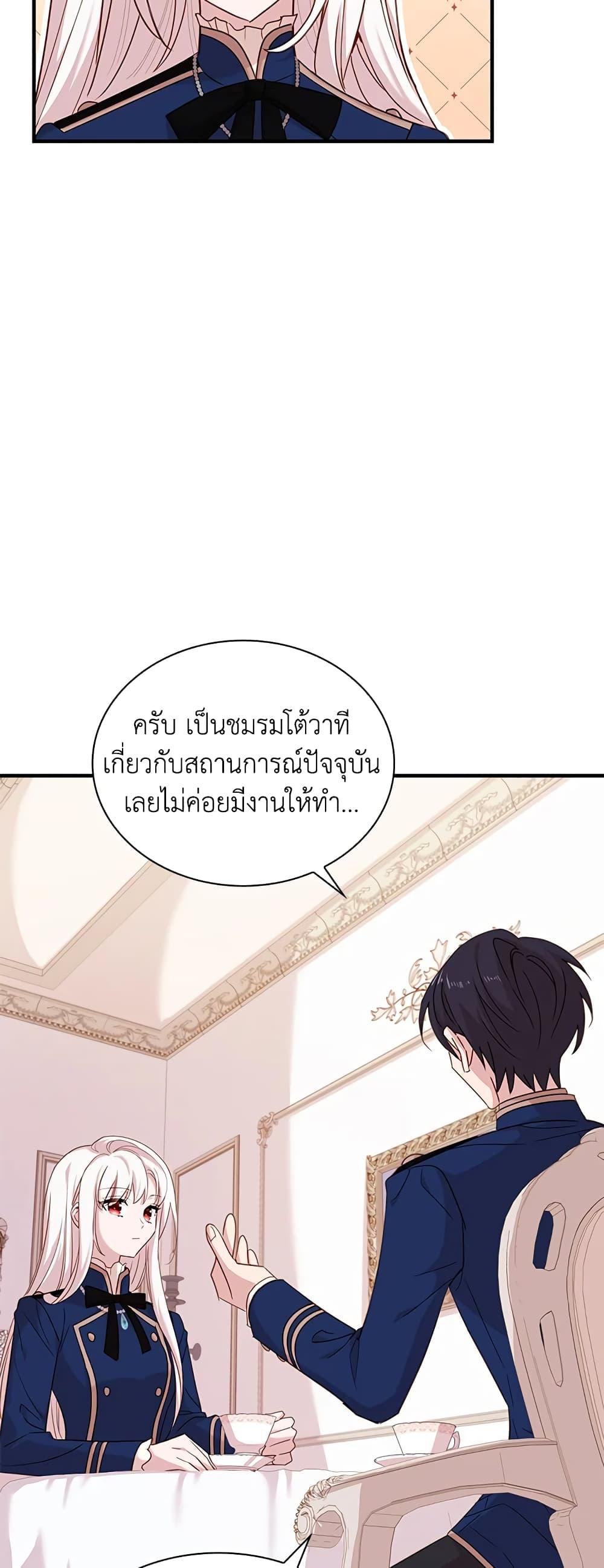 Manga-lc-com อ่านมังงะ อ่านการ์ตูน ออนไลน์ ฟรี The Lady Needs a Break ตอนที่ 1 2 3 4 5 6 7 8 9 10 11 12 13 14 ฟรี ไม่มีโฆษณา Manga-lc - อ่าน มังงะ อ่าน การ์ตูน ออนไลน์ อ่านมังงะ ฟรี