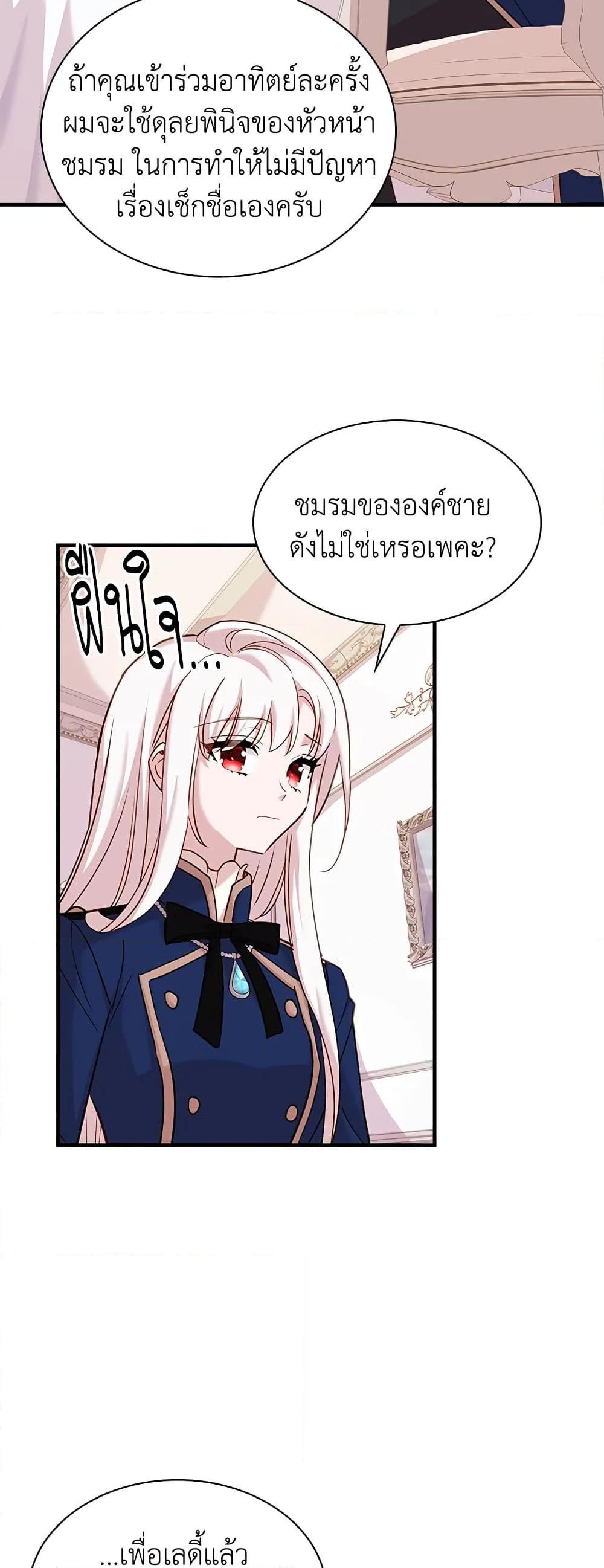 Manga-lc-com อ่านมังงะ อ่านการ์ตูน ออนไลน์ ฟรี The Lady Needs a Break ตอนที่ 1 2 3 4 5 6 7 8 9 10 11 12 13 14 ฟรี ไม่มีโฆษณา Manga-lc - อ่าน มังงะ อ่าน การ์ตูน ออนไลน์ อ่านมังงะ ฟรี