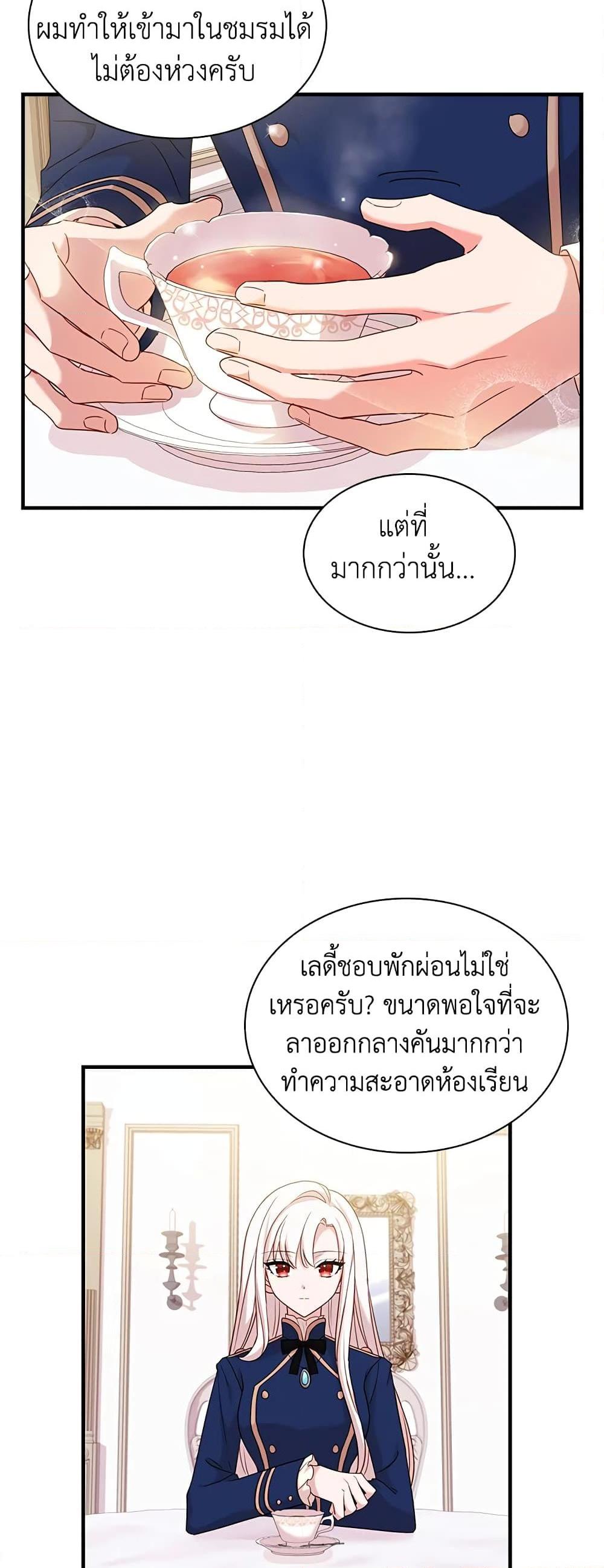 Manga-lc-com อ่านมังงะ อ่านการ์ตูน ออนไลน์ ฟรี The Lady Needs a Break ตอนที่ 1 2 3 4 5 6 7 8 9 10 11 12 13 14 ฟรี ไม่มีโฆษณา Manga-lc - อ่าน มังงะ อ่าน การ์ตูน ออนไลน์ อ่านมังงะ ฟรี
