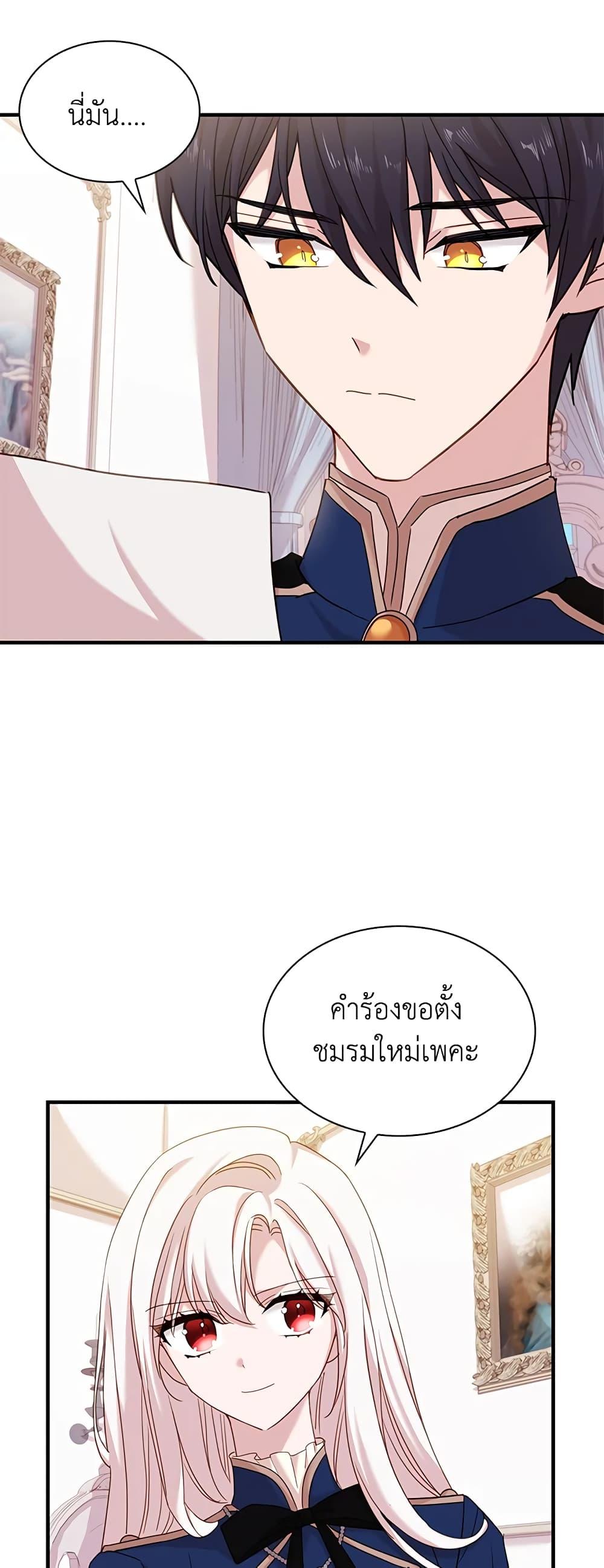 Manga-lc-com อ่านมังงะ อ่านการ์ตูน ออนไลน์ ฟรี The Lady Needs a Break ตอนที่ 1 2 3 4 5 6 7 8 9 10 11 12 13 14 ฟรี ไม่มีโฆษณา Manga-lc - อ่าน มังงะ อ่าน การ์ตูน ออนไลน์ อ่านมังงะ ฟรี