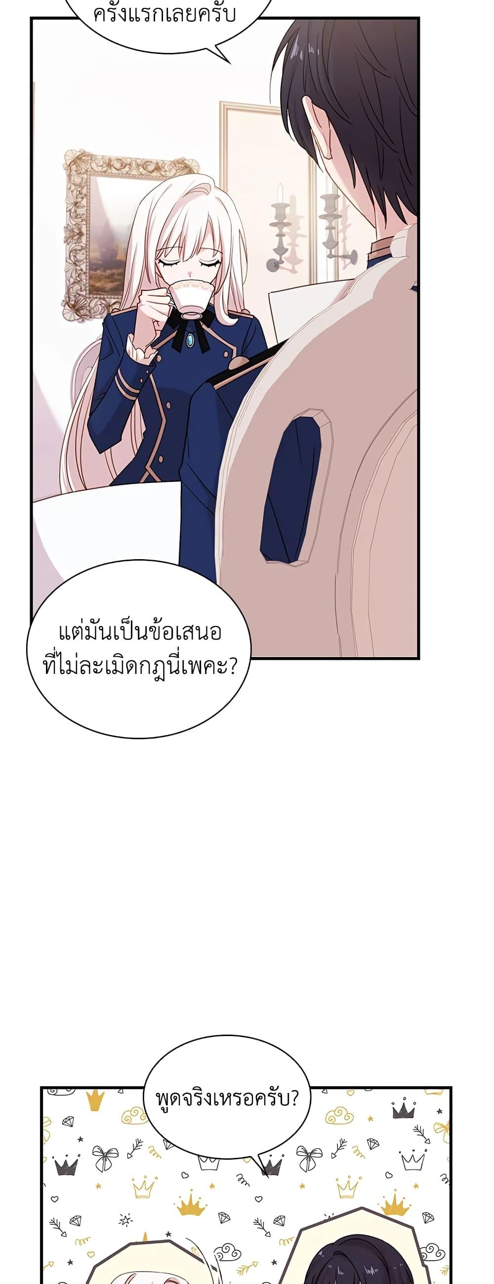 Manga-lc-com อ่านมังงะ อ่านการ์ตูน ออนไลน์ ฟรี The Lady Needs a Break ตอนที่ 1 2 3 4 5 6 7 8 9 10 11 12 13 14 ฟรี ไม่มีโฆษณา Manga-lc - อ่าน มังงะ อ่าน การ์ตูน ออนไลน์ อ่านมังงะ ฟรี