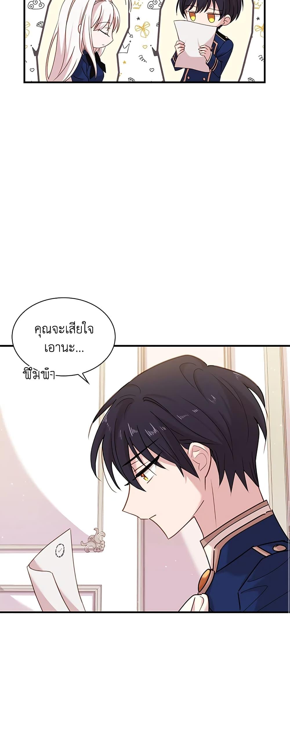 Manga-lc-com อ่านมังงะ อ่านการ์ตูน ออนไลน์ ฟรี The Lady Needs a Break ตอนที่ 1 2 3 4 5 6 7 8 9 10 11 12 13 14 ฟรี ไม่มีโฆษณา Manga-lc - อ่าน มังงะ อ่าน การ์ตูน ออนไลน์ อ่านมังงะ ฟรี