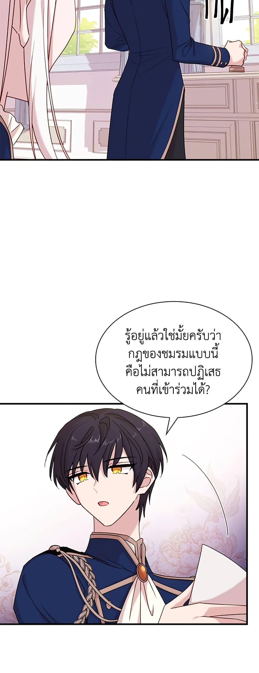 Manga-lc-com อ่านมังงะ อ่านการ์ตูน ออนไลน์ ฟรี The Lady Needs a Break ตอนที่ 1 2 3 4 5 6 7 8 9 10 11 12 13 14 ฟรี ไม่มีโฆษณา Manga-lc - อ่าน มังงะ อ่าน การ์ตูน ออนไลน์ อ่านมังงะ ฟรี