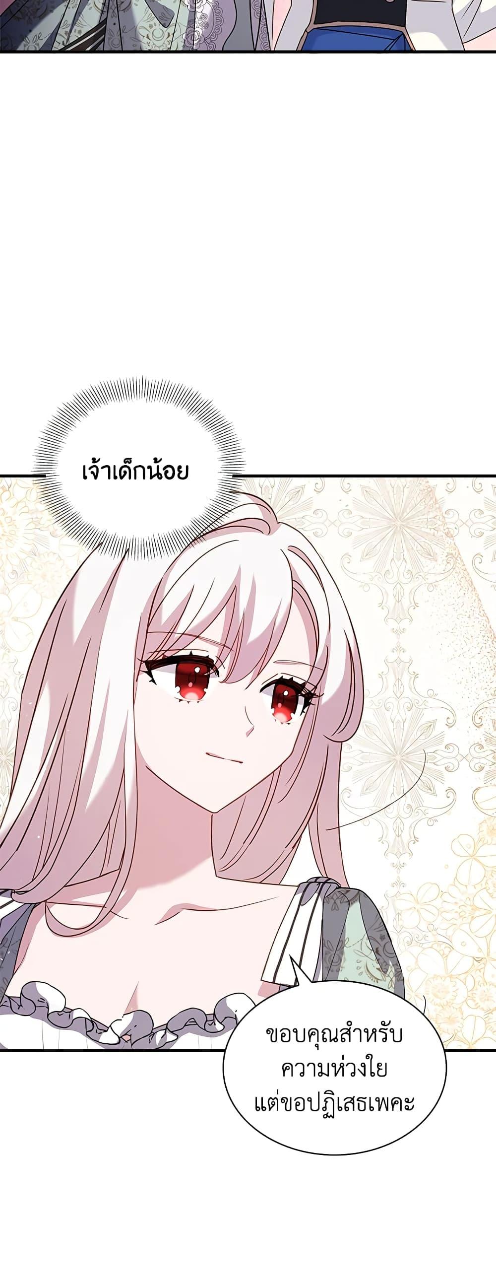 Manga-lc-com อ่านมังงะ อ่านการ์ตูน ออนไลน์ ฟรี The Lady Needs a Break ตอนที่ 1 2 3 4 5 6 7 8 9 10 11 12 13 14 ฟรี ไม่มีโฆษณา Manga-lc - อ่าน มังงะ อ่าน การ์ตูน ออนไลน์ อ่านมังงะ ฟรี