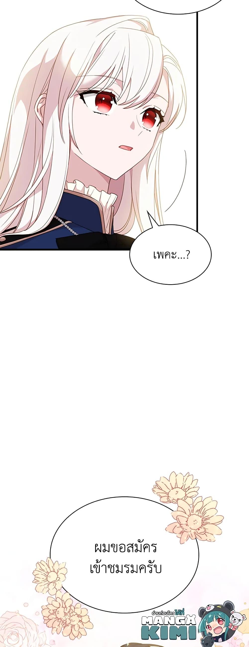 Manga-lc-com อ่านมังงะ อ่านการ์ตูน ออนไลน์ ฟรี The Lady Needs a Break ตอนที่ 1 2 3 4 5 6 7 8 9 10 11 12 13 14 ฟรี ไม่มีโฆษณา Manga-lc - อ่าน มังงะ อ่าน การ์ตูน ออนไลน์ อ่านมังงะ ฟรี
