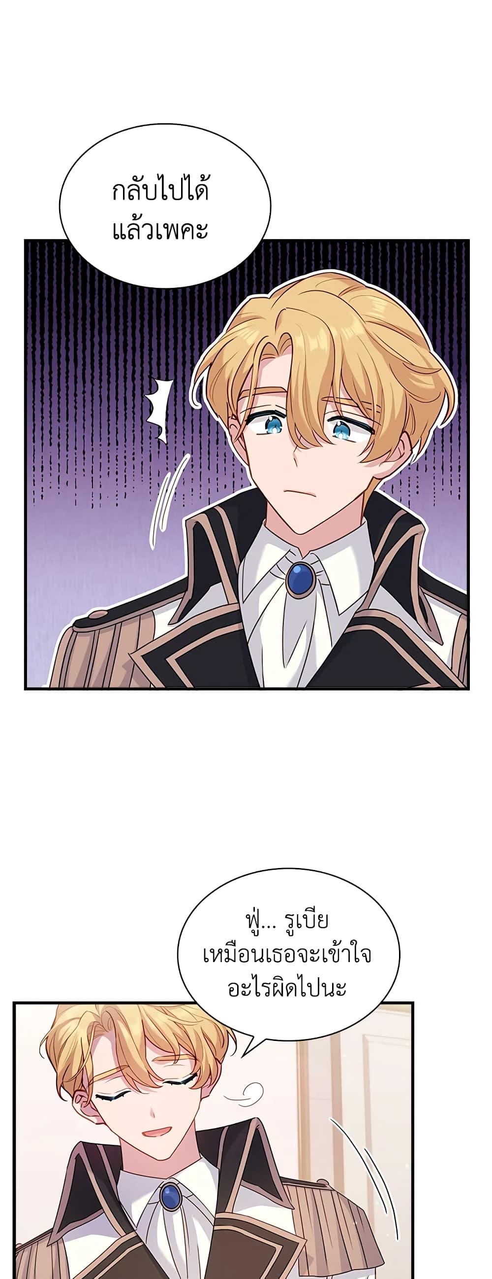 Manga-lc-com อ่านมังงะ อ่านการ์ตูน ออนไลน์ ฟรี The Lady Needs a Break ตอนที่ 1 2 3 4 5 6 7 8 9 10 11 12 13 14 ฟรี ไม่มีโฆษณา Manga-lc - อ่าน มังงะ อ่าน การ์ตูน ออนไลน์ อ่านมังงะ ฟรี
