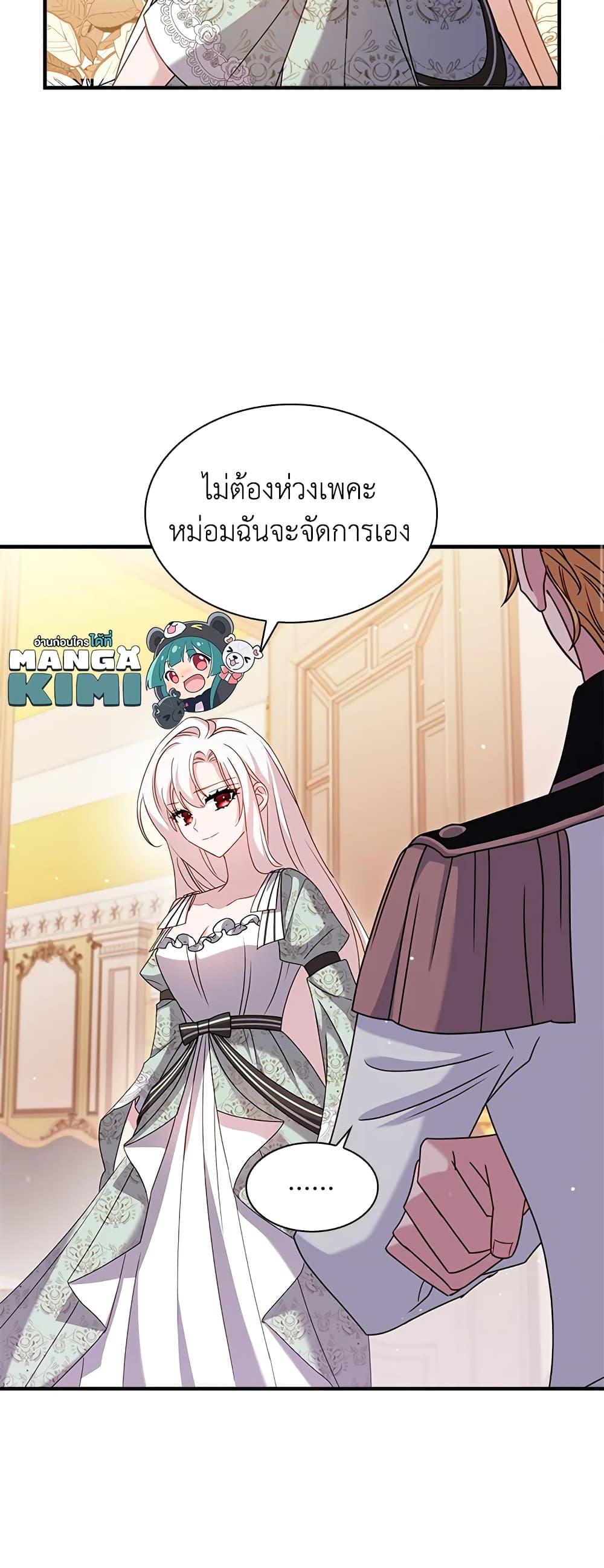 Manga-lc-com อ่านมังงะ อ่านการ์ตูน ออนไลน์ ฟรี The Lady Needs a Break ตอนที่ 1 2 3 4 5 6 7 8 9 10 11 12 13 14 ฟรี ไม่มีโฆษณา Manga-lc - อ่าน มังงะ อ่าน การ์ตูน ออนไลน์ อ่านมังงะ ฟรี