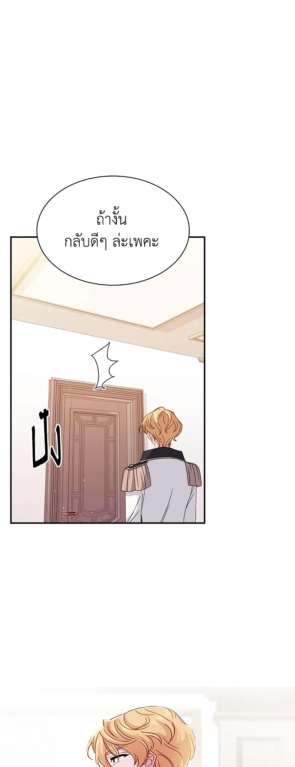 Manga-lc-com อ่านมังงะ อ่านการ์ตูน ออนไลน์ ฟรี The Lady Needs a Break ตอนที่ 1 2 3 4 5 6 7 8 9 10 11 12 13 14 ฟรี ไม่มีโฆษณา Manga-lc - อ่าน มังงะ อ่าน การ์ตูน ออนไลน์ อ่านมังงะ ฟรี