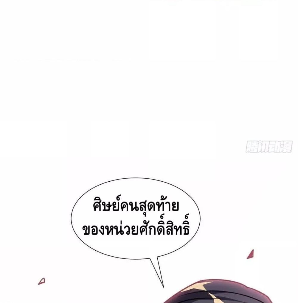 Manga-lc-com อ่านมังงะ อ่านการ์ตูน ออนไลน์ ฟรี EternalFirstS ตอนที่ 1 2 3 4 5 6 7 8 9 10 11 12 13 14 ฟรี ไม่มีโฆษณา Manga-lc - อ่าน มังงะ อ่าน การ์ตูน ออนไลน์ อ่านมังงะ ฟรี