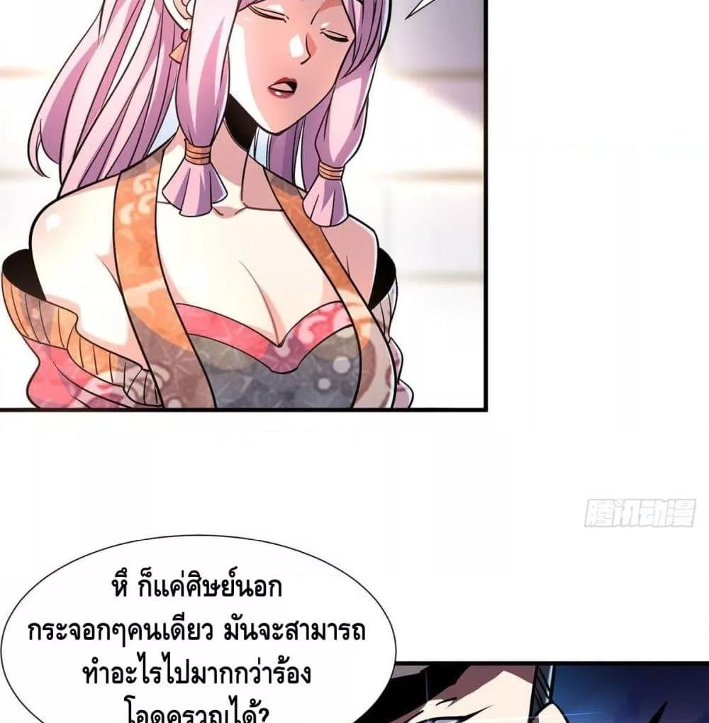 Manga-lc-com อ่านมังงะ อ่านการ์ตูน ออนไลน์ ฟรี EternalFirstS ตอนที่ 1 2 3 4 5 6 7 8 9 10 11 12 13 14 ฟรี ไม่มีโฆษณา Manga-lc - อ่าน มังงะ อ่าน การ์ตูน ออนไลน์ อ่านมังงะ ฟรี