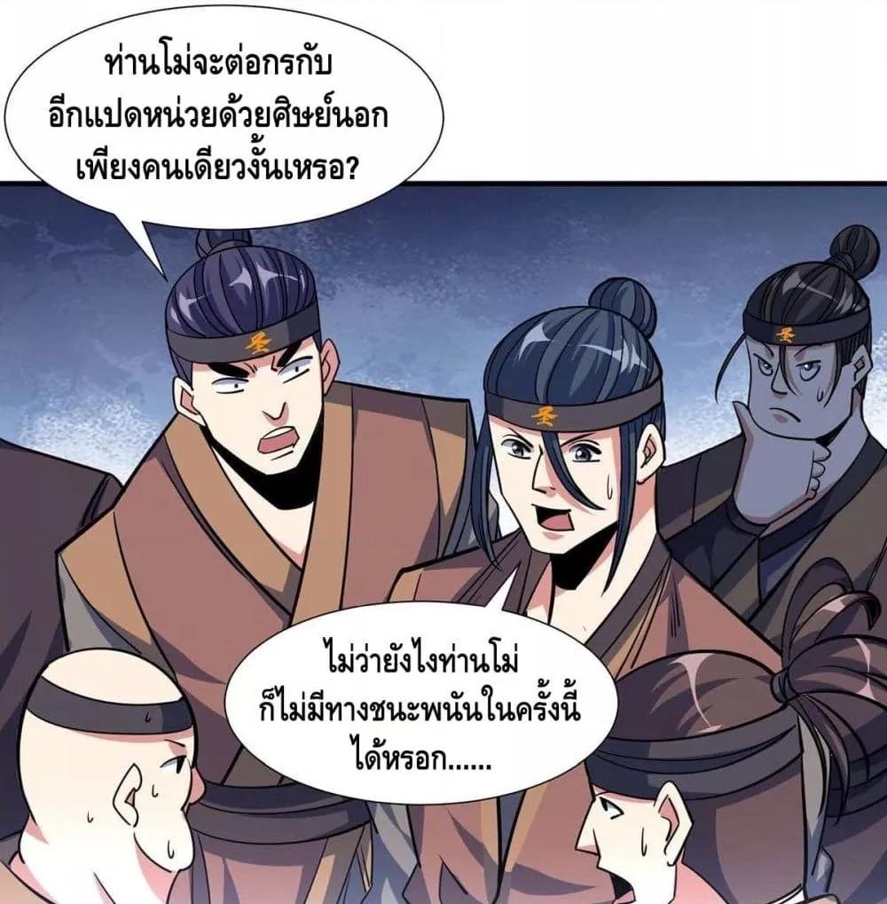 Manga-lc-com อ่านมังงะ อ่านการ์ตูน ออนไลน์ ฟรี EternalFirstS ตอนที่ 1 2 3 4 5 6 7 8 9 10 11 12 13 14 ฟรี ไม่มีโฆษณา Manga-lc - อ่าน มังงะ อ่าน การ์ตูน ออนไลน์ อ่านมังงะ ฟรี