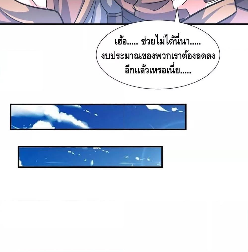 Manga-lc-com อ่านมังงะ อ่านการ์ตูน ออนไลน์ ฟรี EternalFirstS ตอนที่ 1 2 3 4 5 6 7 8 9 10 11 12 13 14 ฟรี ไม่มีโฆษณา Manga-lc - อ่าน มังงะ อ่าน การ์ตูน ออนไลน์ อ่านมังงะ ฟรี