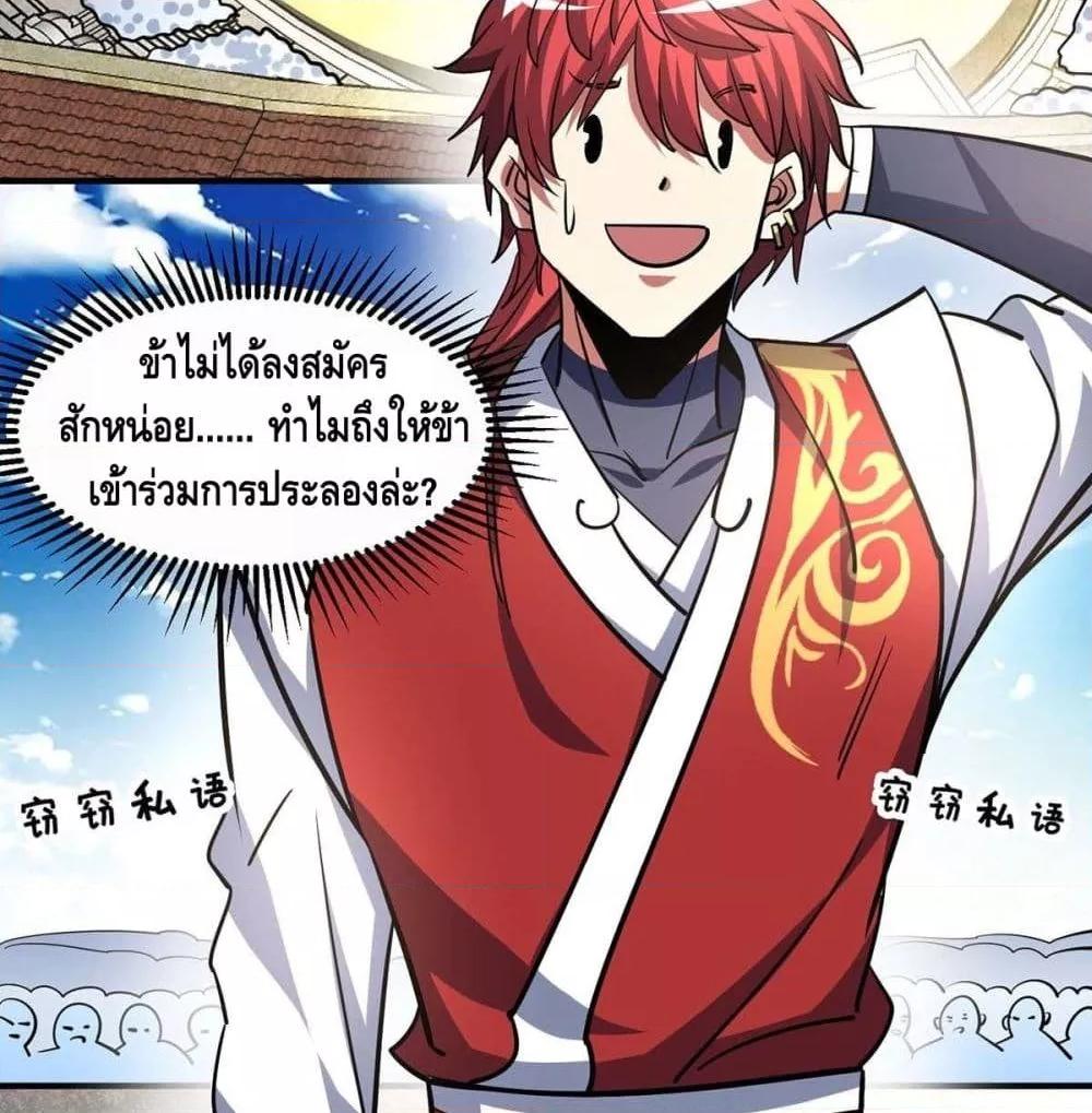 Manga-lc-com อ่านมังงะ อ่านการ์ตูน ออนไลน์ ฟรี EternalFirstS ตอนที่ 1 2 3 4 5 6 7 8 9 10 11 12 13 14 ฟรี ไม่มีโฆษณา Manga-lc - อ่าน มังงะ อ่าน การ์ตูน ออนไลน์ อ่านมังงะ ฟรี