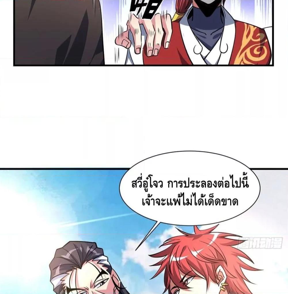 Manga-lc-com อ่านมังงะ อ่านการ์ตูน ออนไลน์ ฟรี EternalFirstS ตอนที่ 1 2 3 4 5 6 7 8 9 10 11 12 13 14 ฟรี ไม่มีโฆษณา Manga-lc - อ่าน มังงะ อ่าน การ์ตูน ออนไลน์ อ่านมังงะ ฟรี